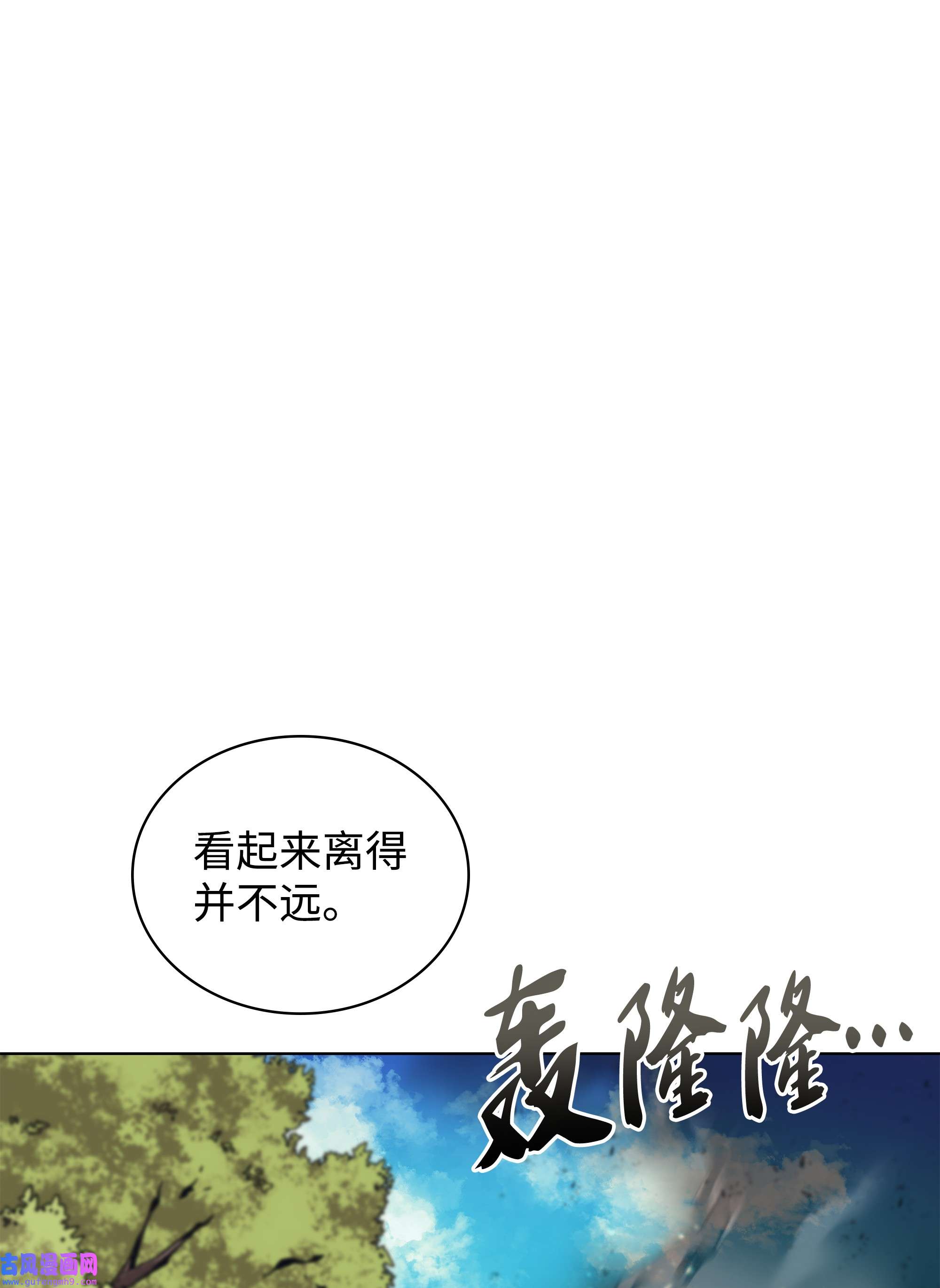 装备我最强101 恐怖之影
