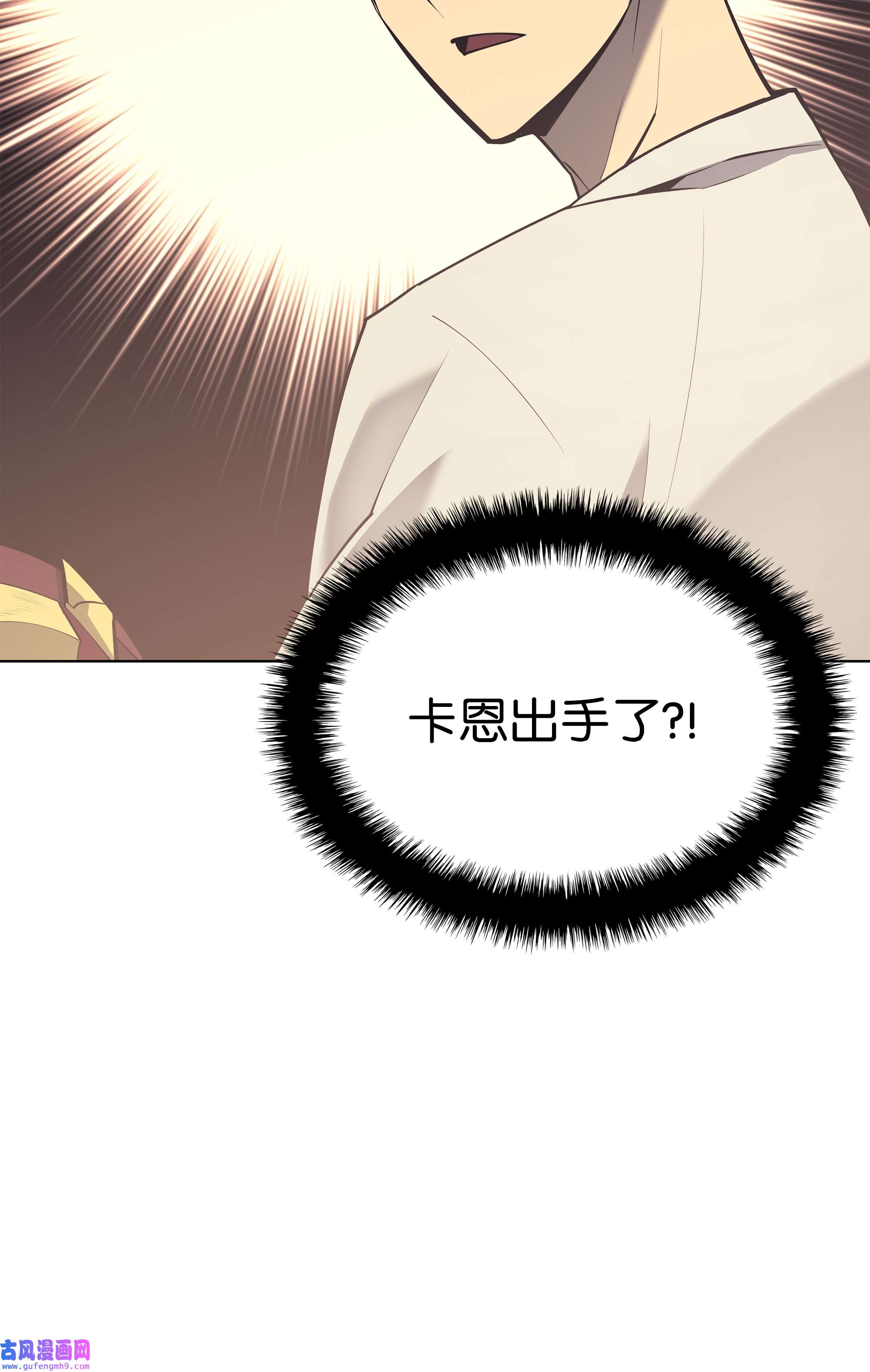 装备我最强101 恐怖之影