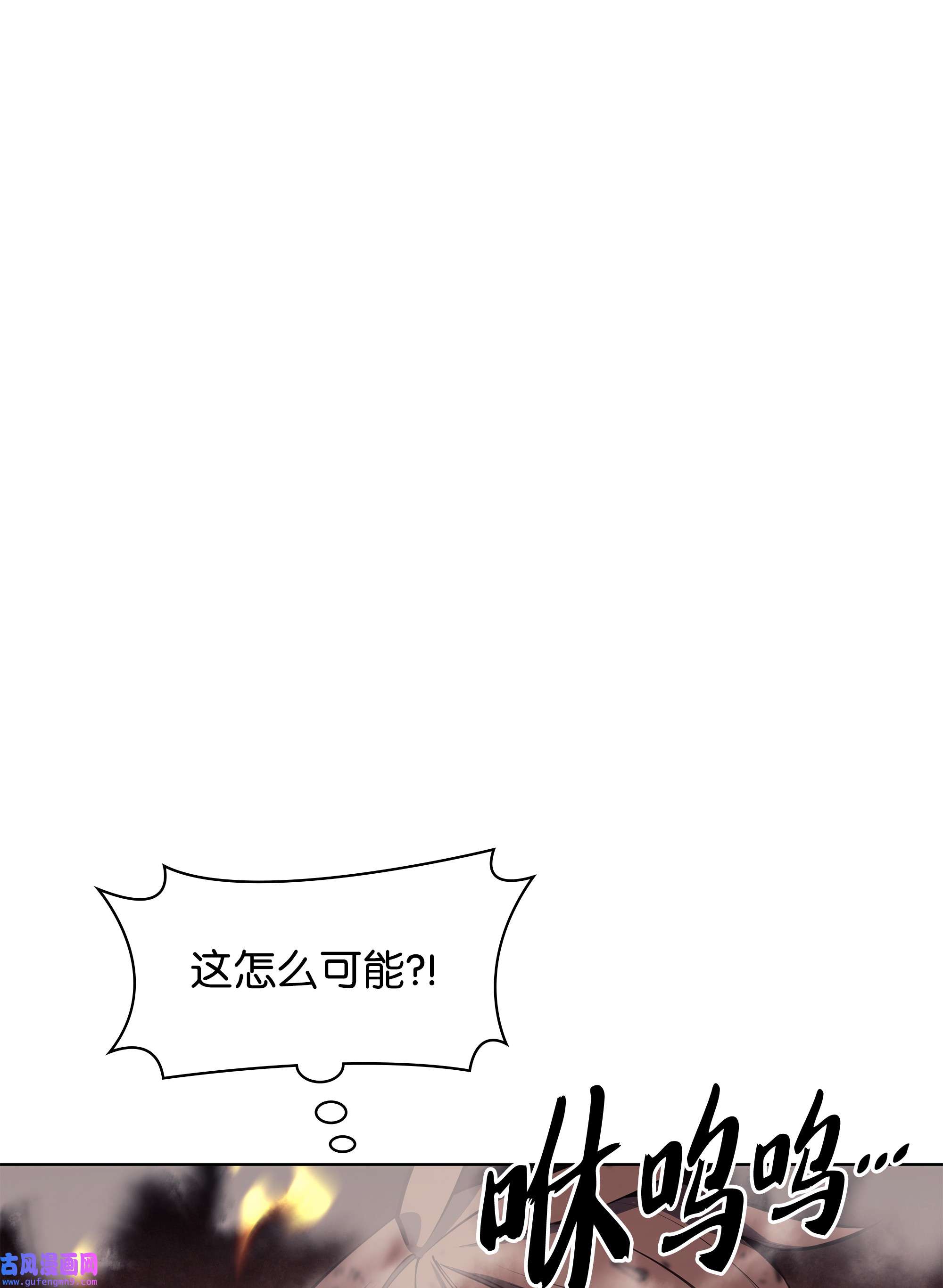 装备我最强101 恐怖之影