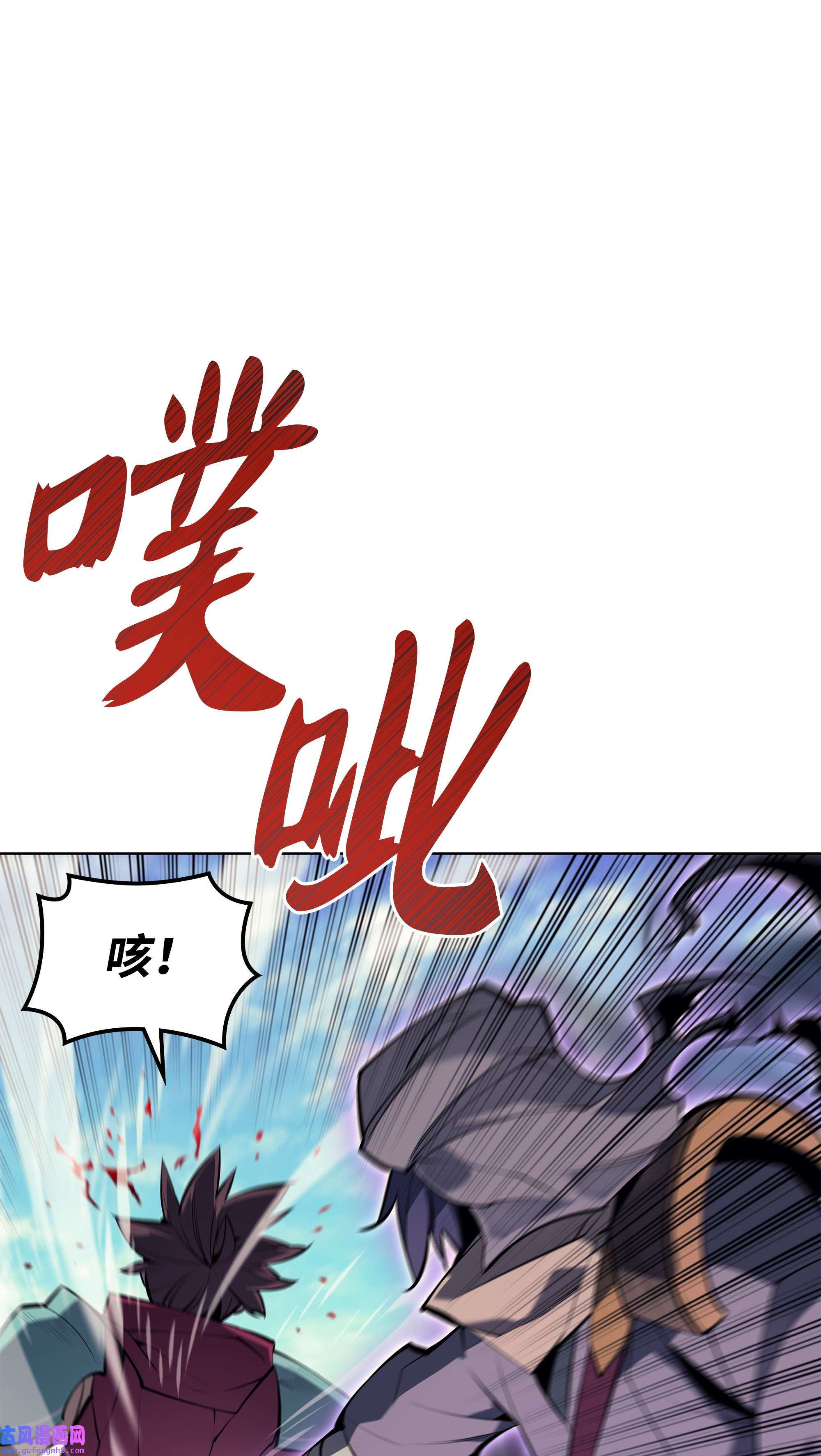 装备我最强101 恐怖之影