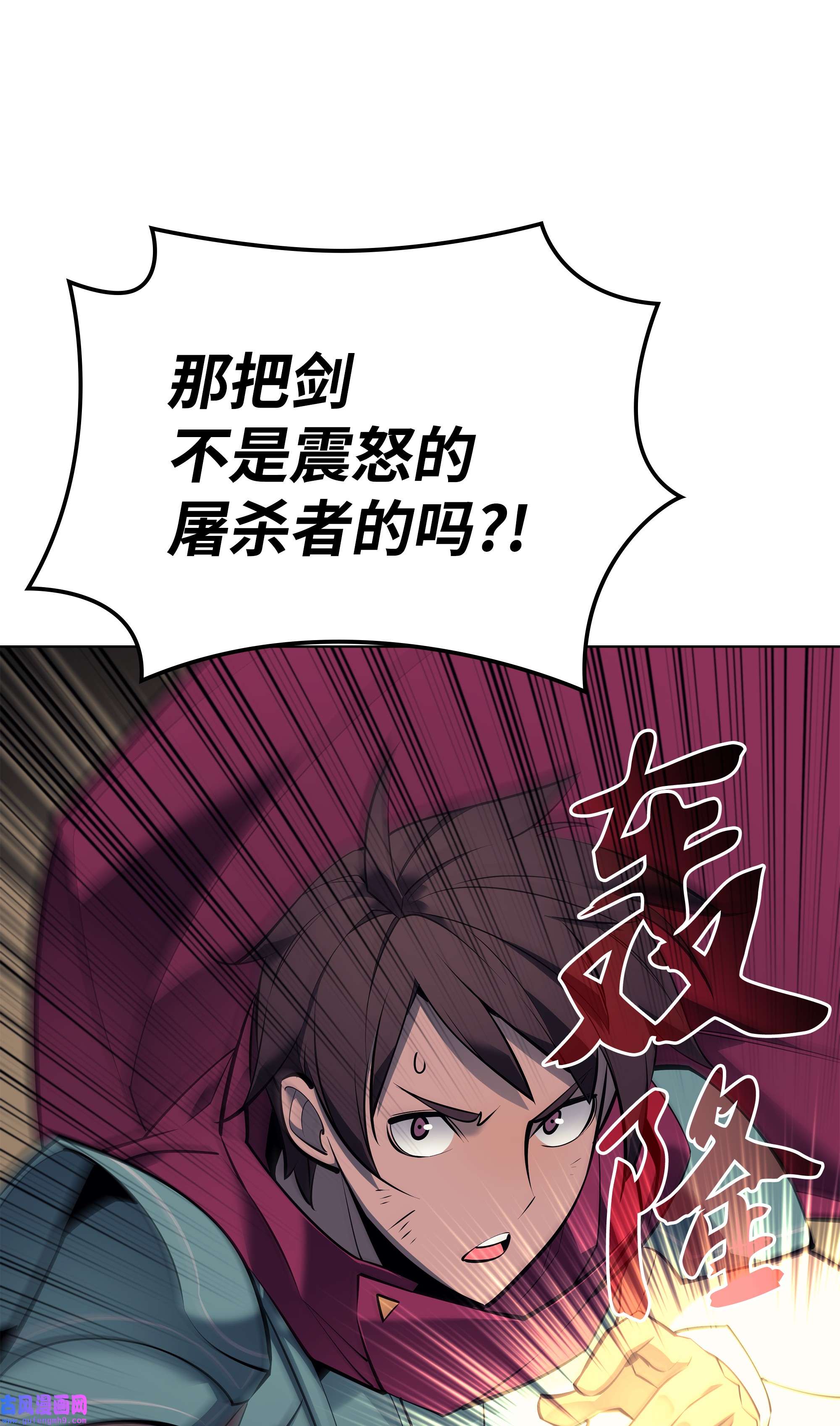 装备我最强101 恐怖之影