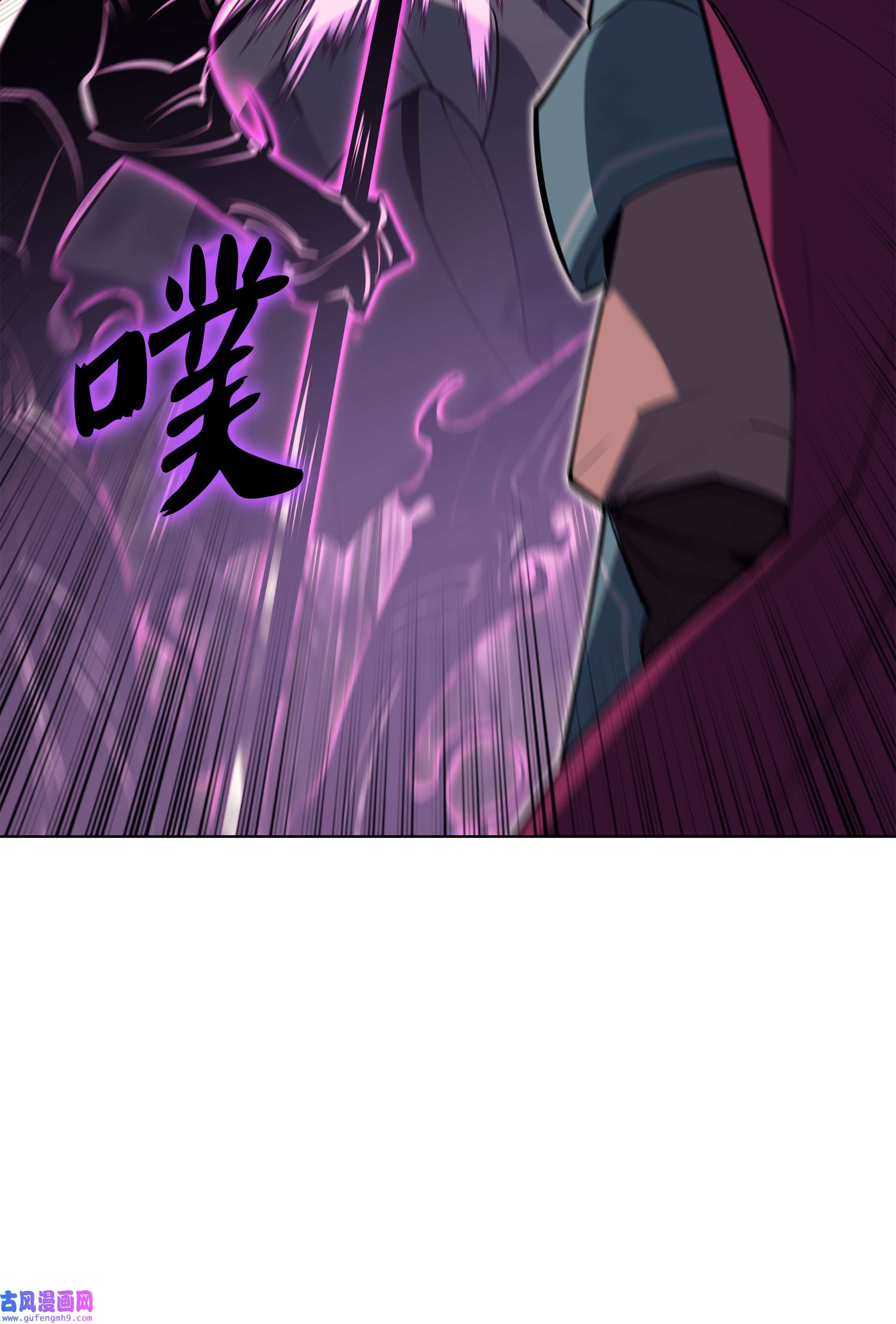 装备我最强101 恐怖之影