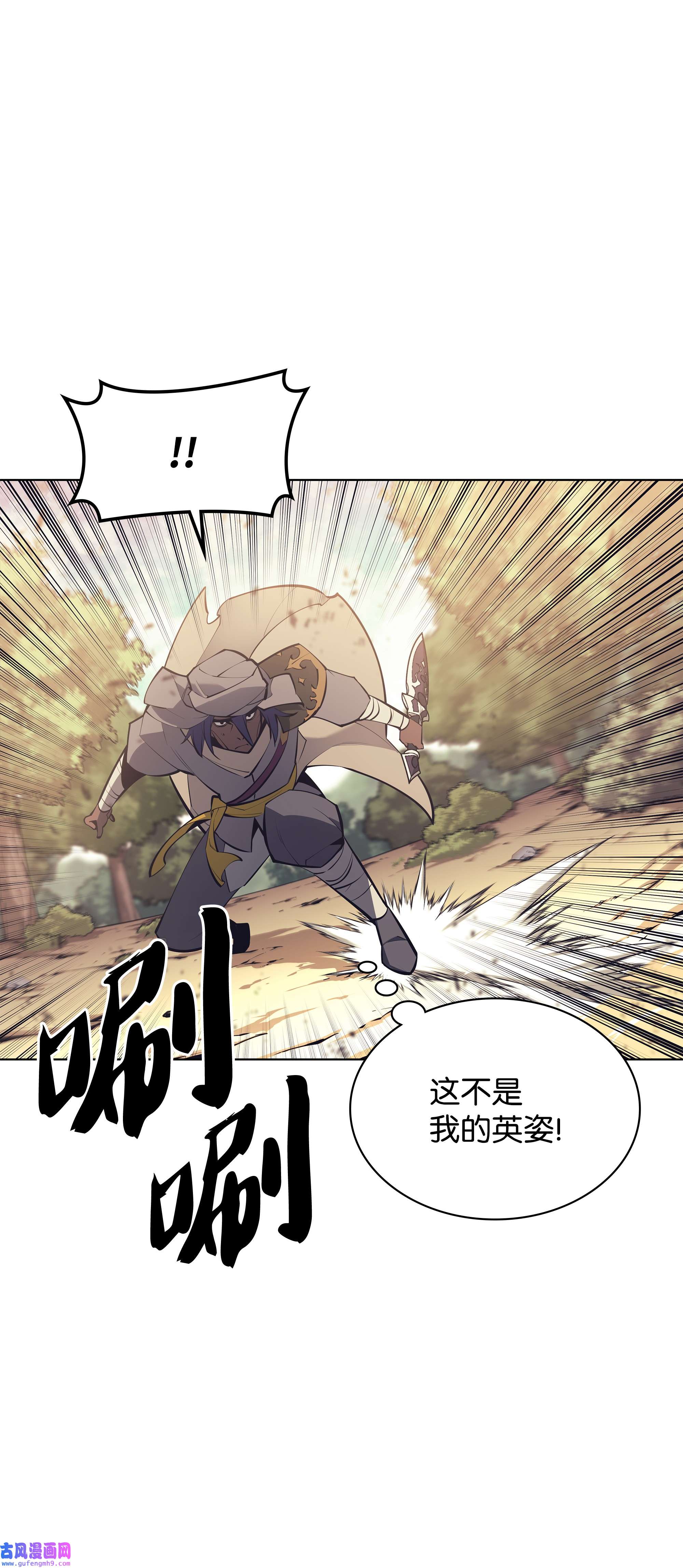 装备我最强101 恐怖之影