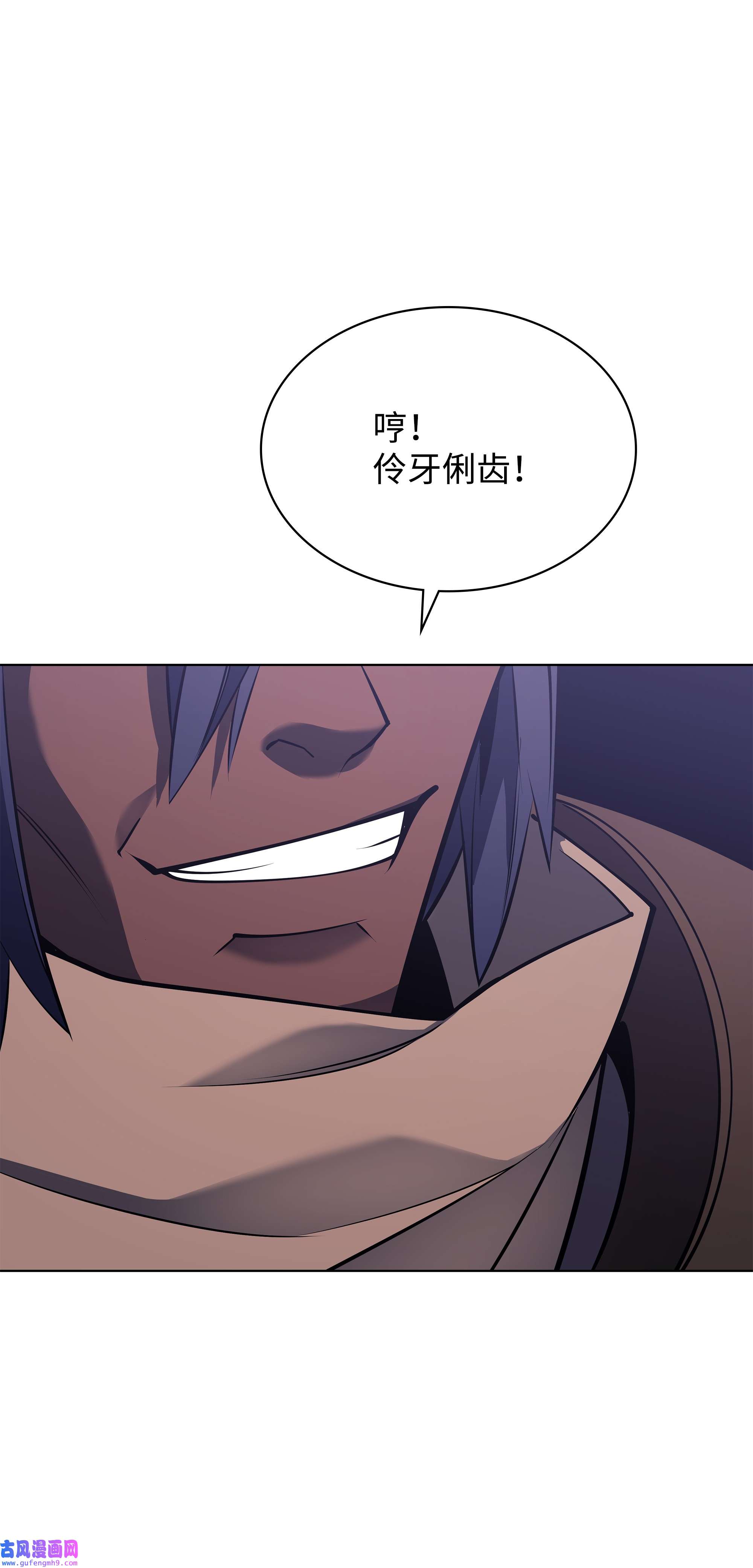 装备我最强101 恐怖之影