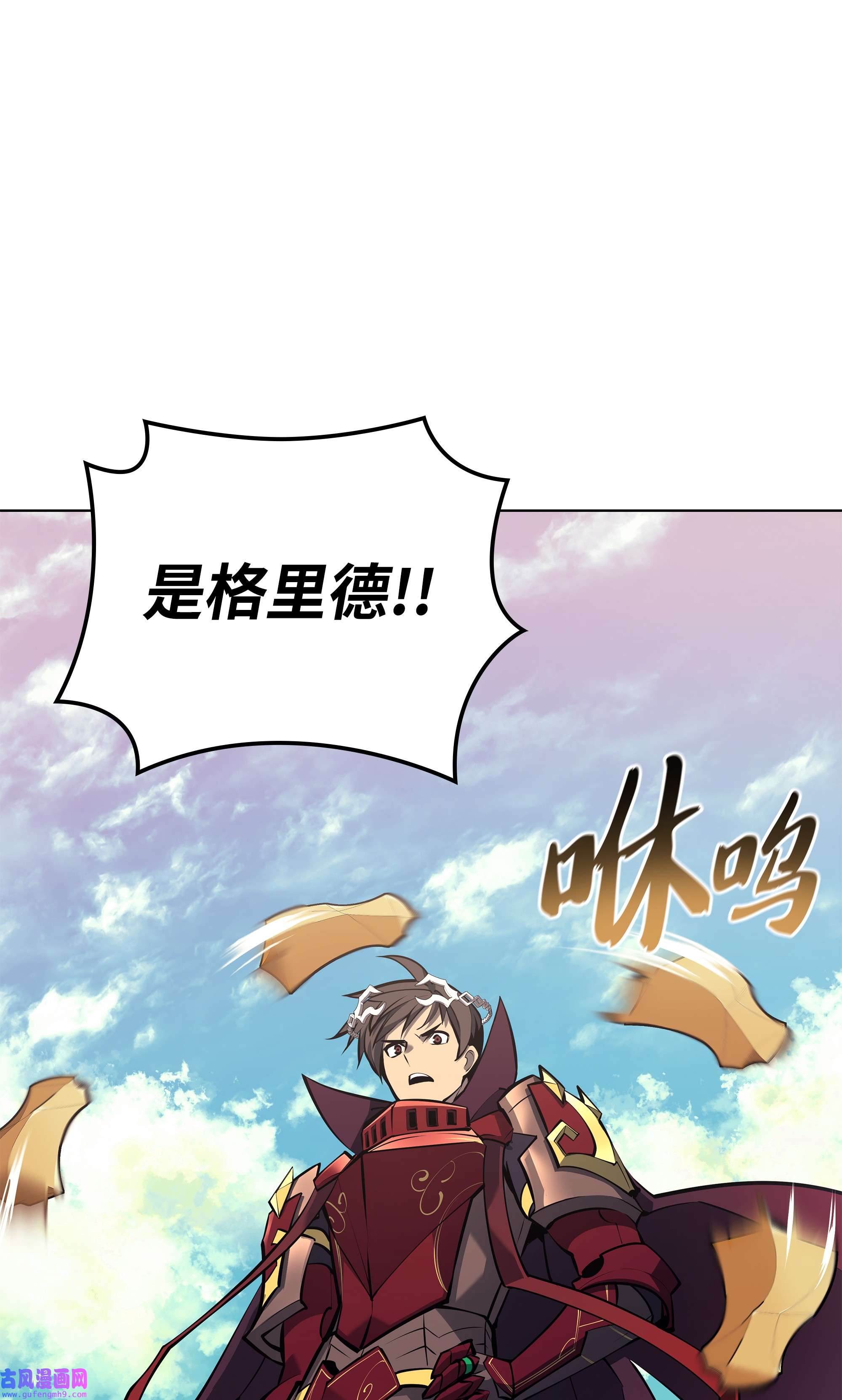 装备我最强101 恐怖之影