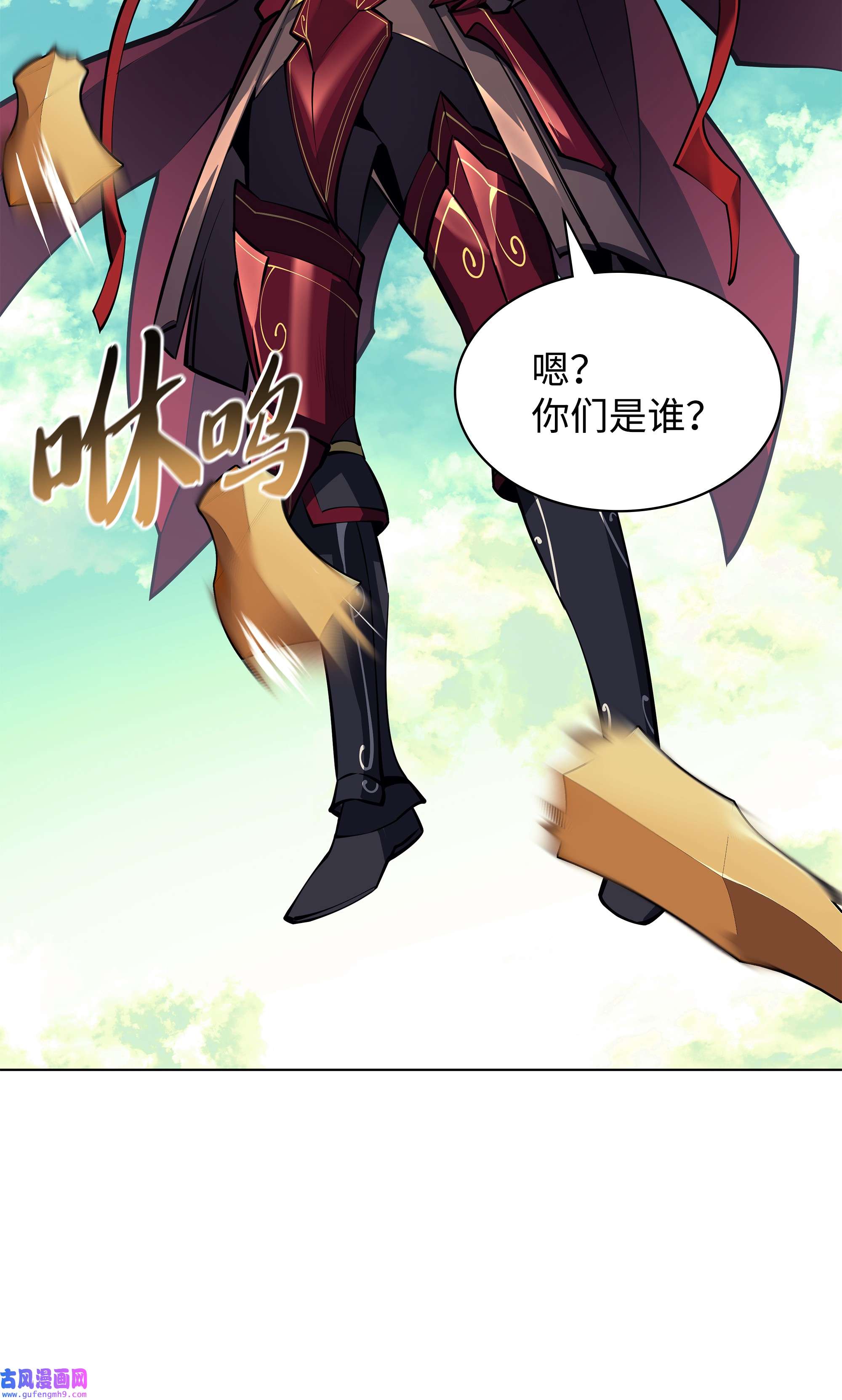 装备我最强101 恐怖之影
