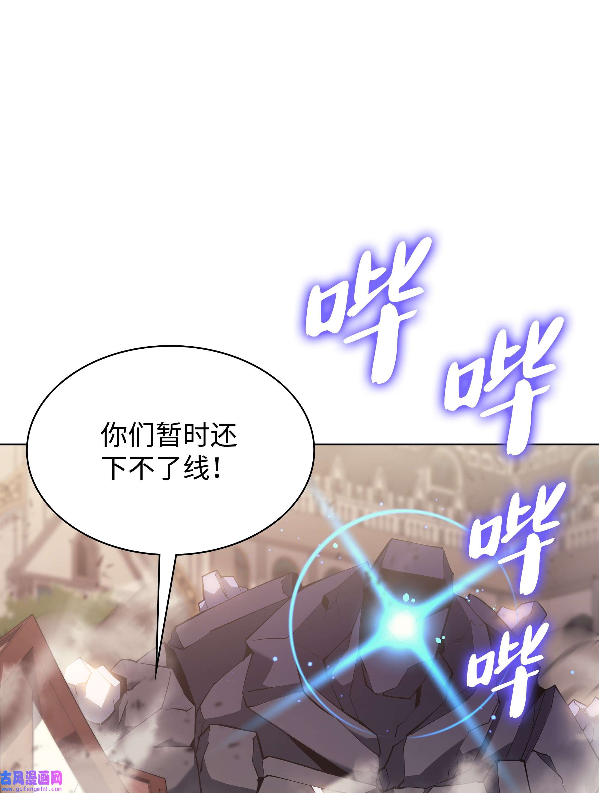 装备我最强104 救助者们
