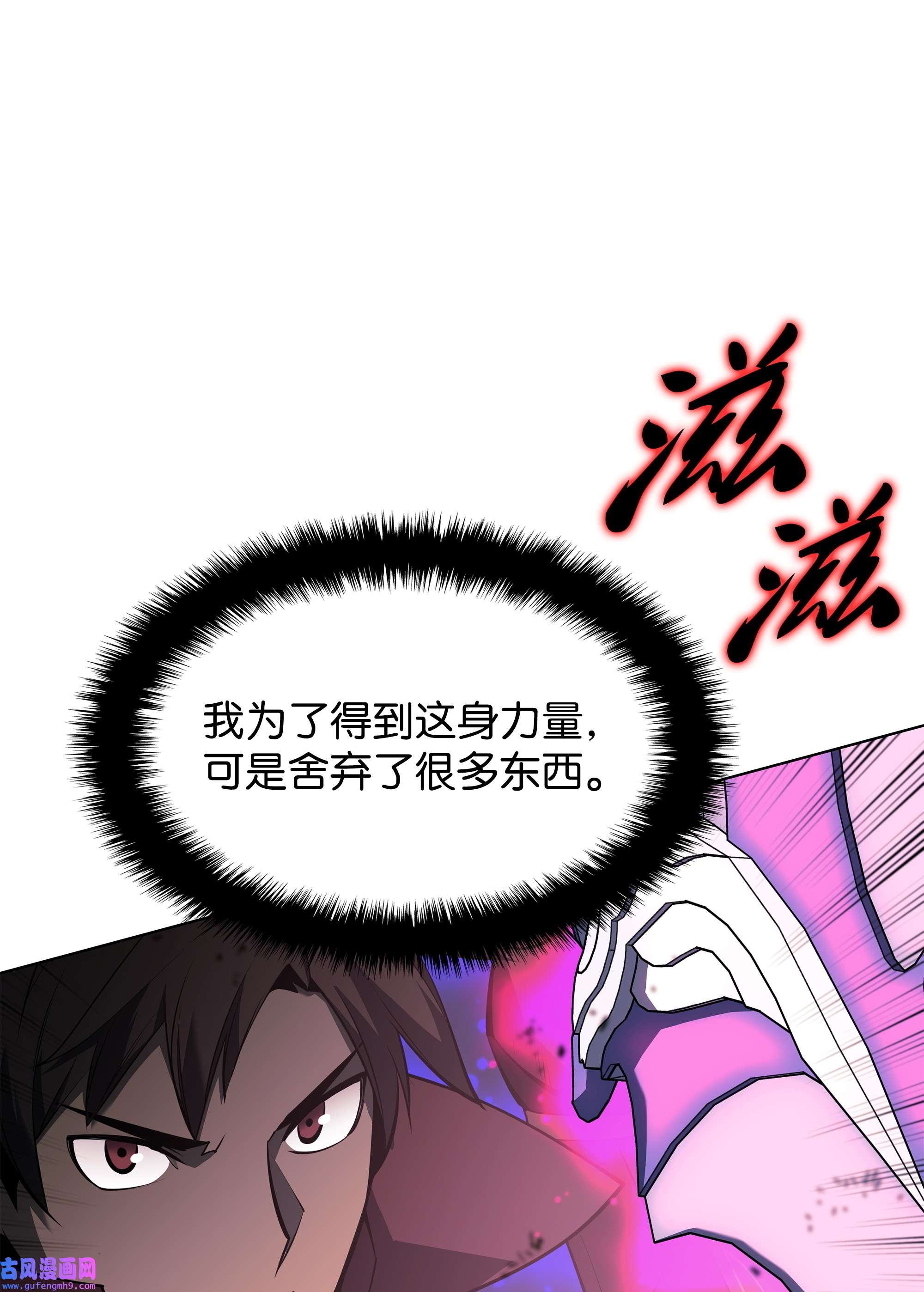 装备我最强104 救助者们