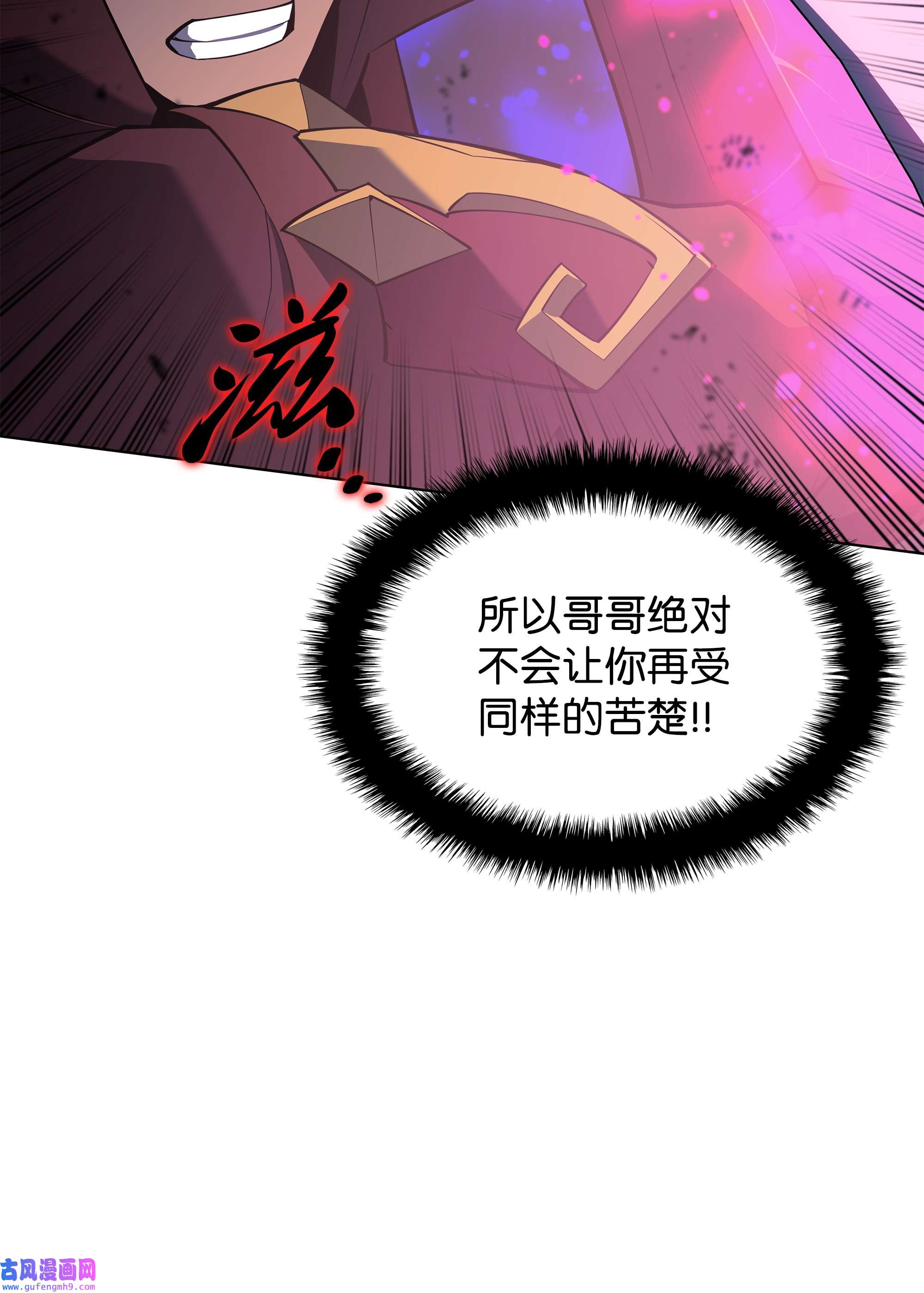 装备我最强104 救助者们