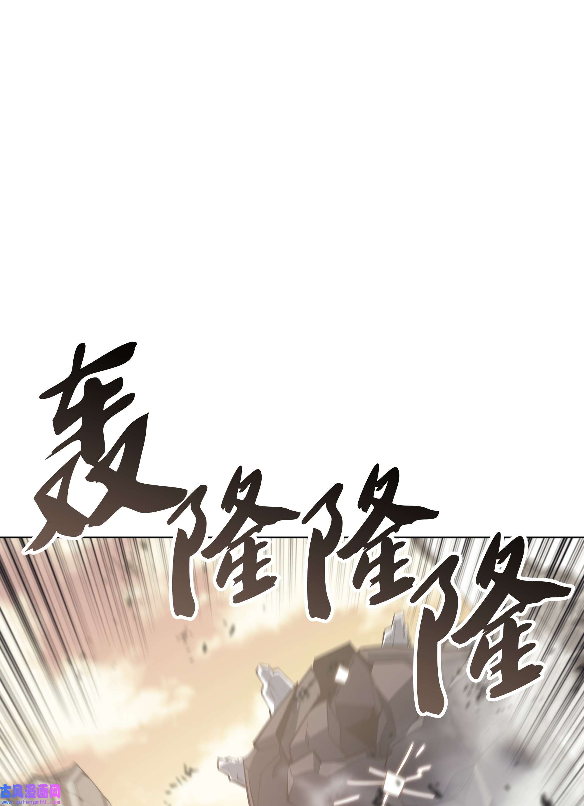装备我最强104 救助者们