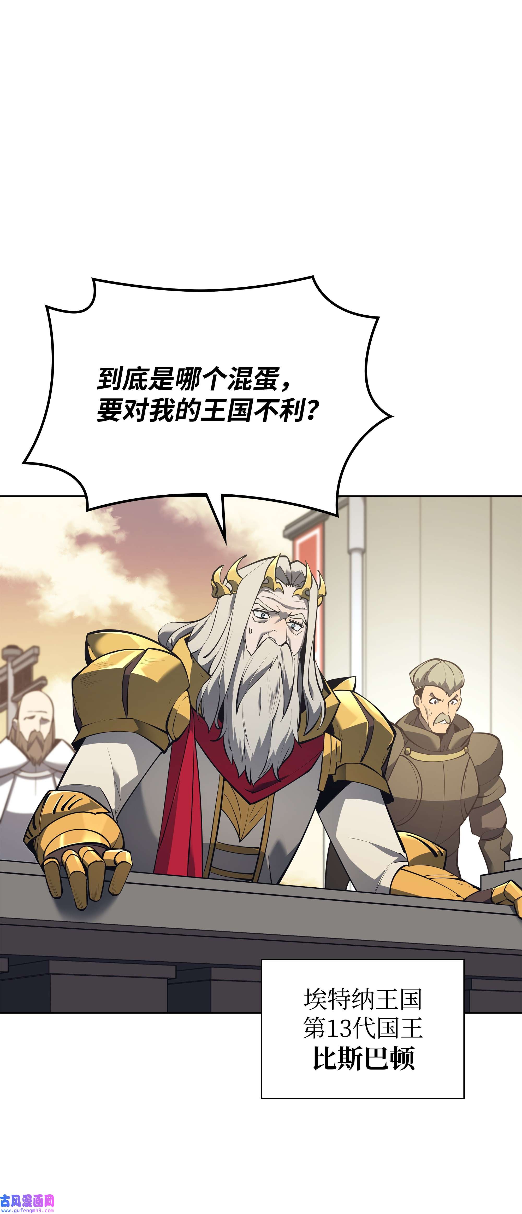 装备我最强104 救助者们