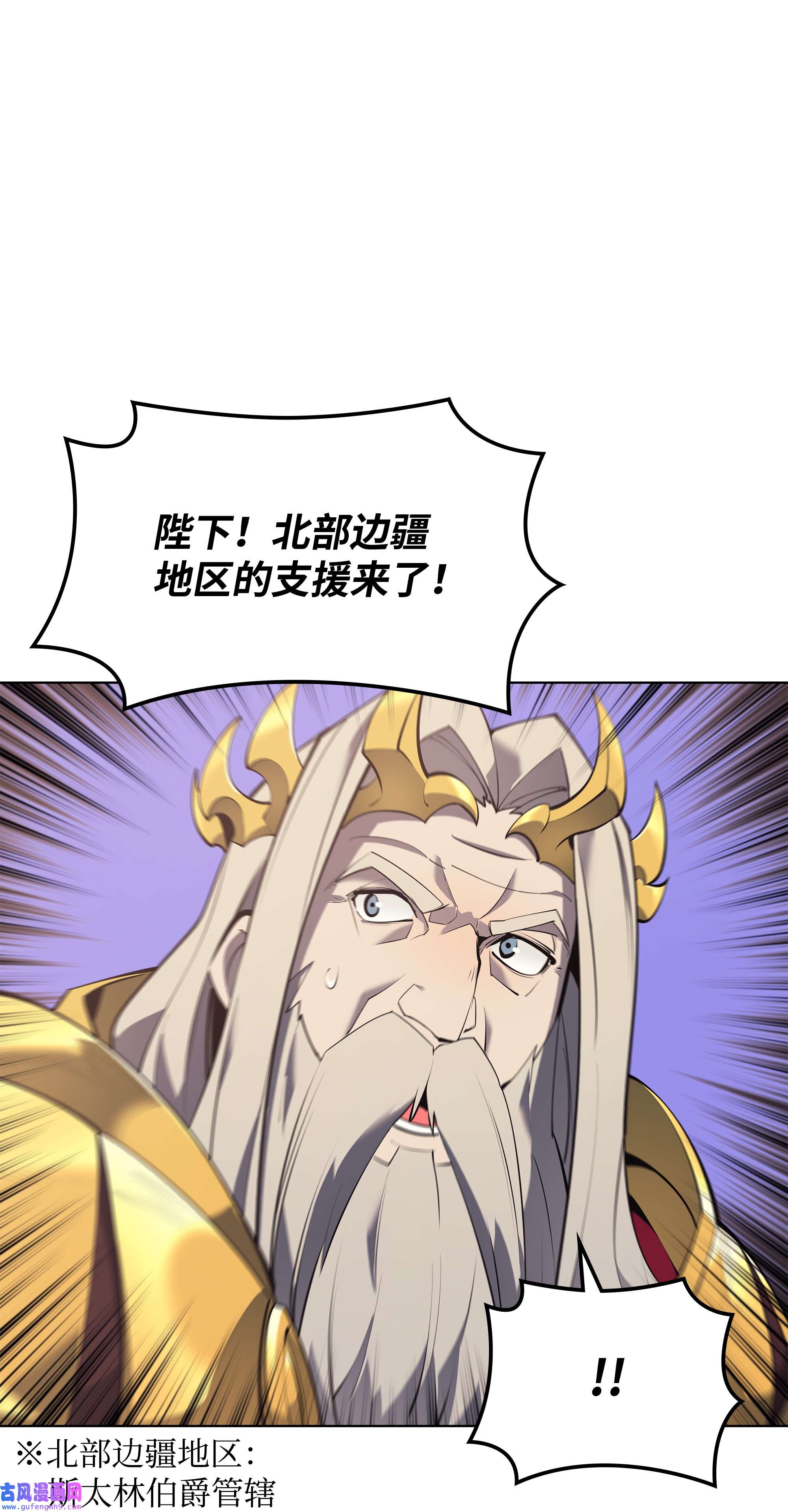 装备我最强104 救助者们