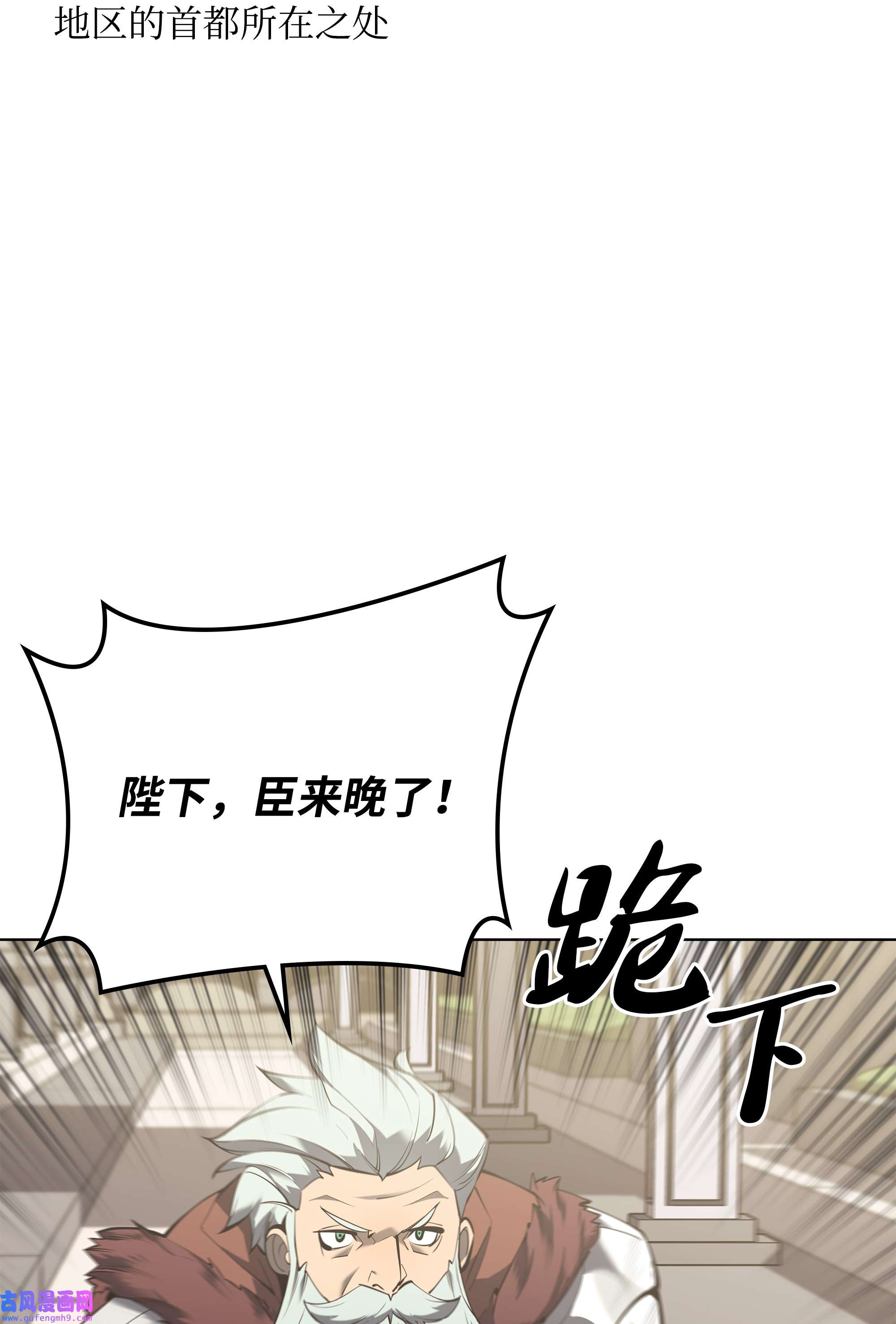 装备我最强104 救助者们