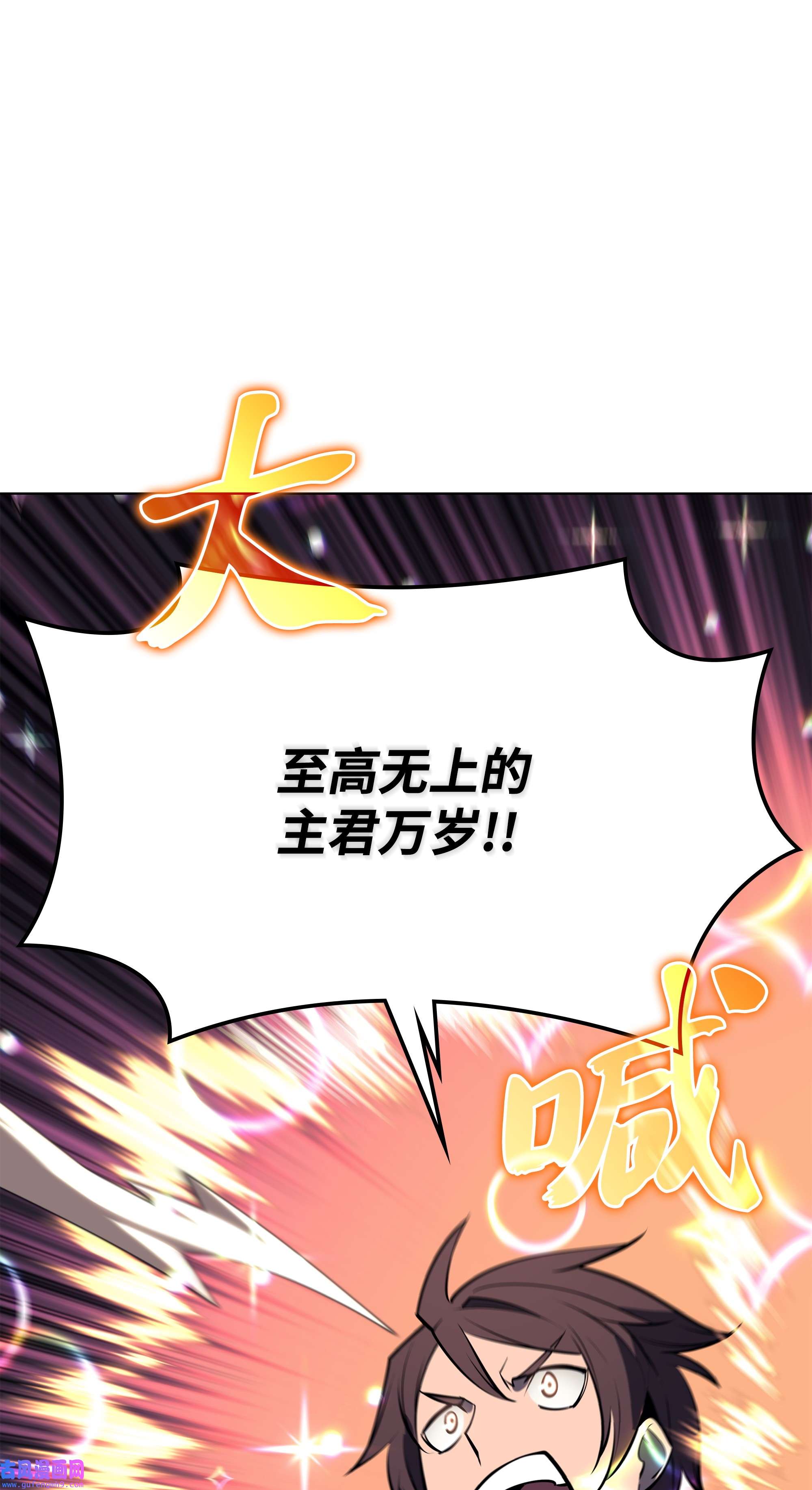 装备我最强104 救助者们