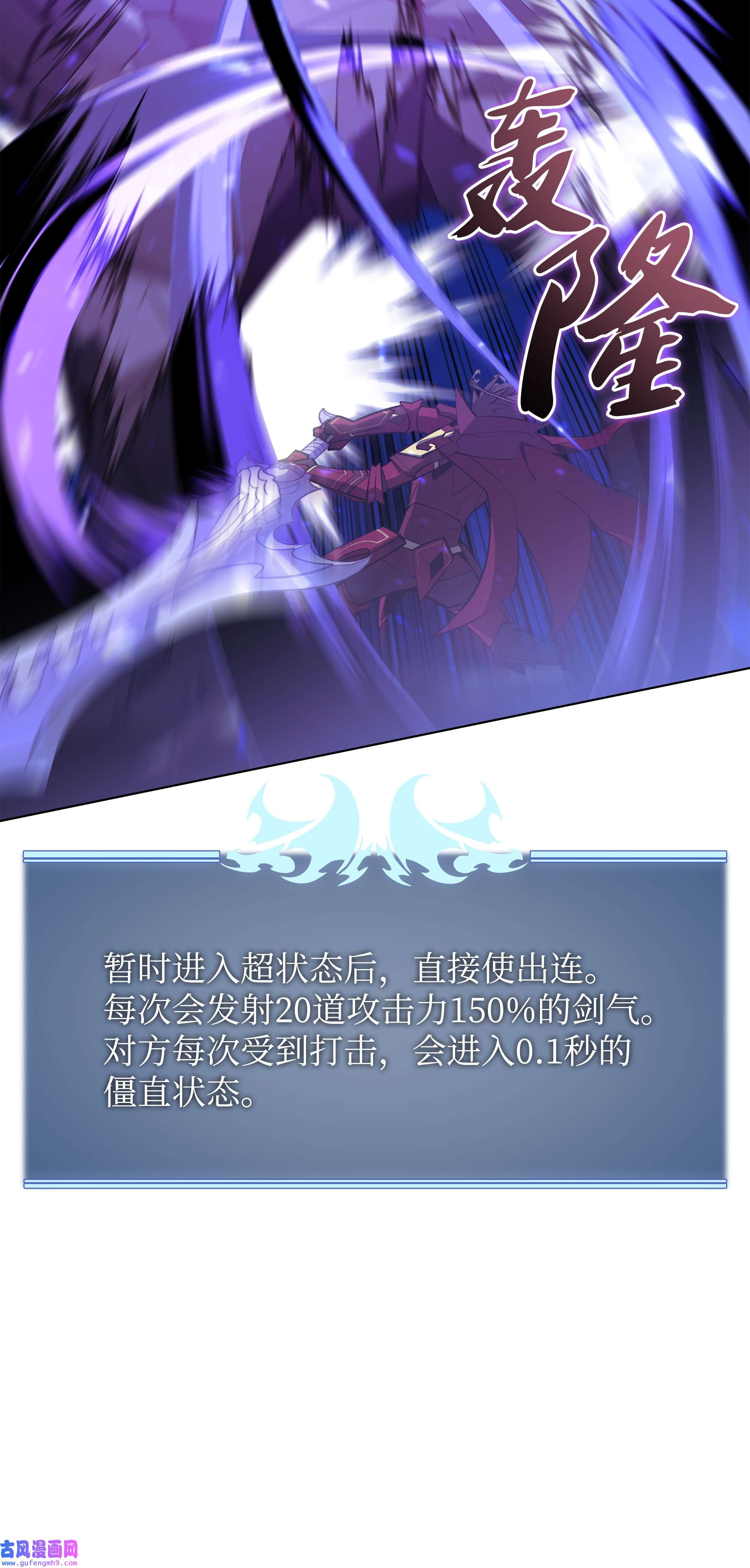 装备我最强104 救助者们