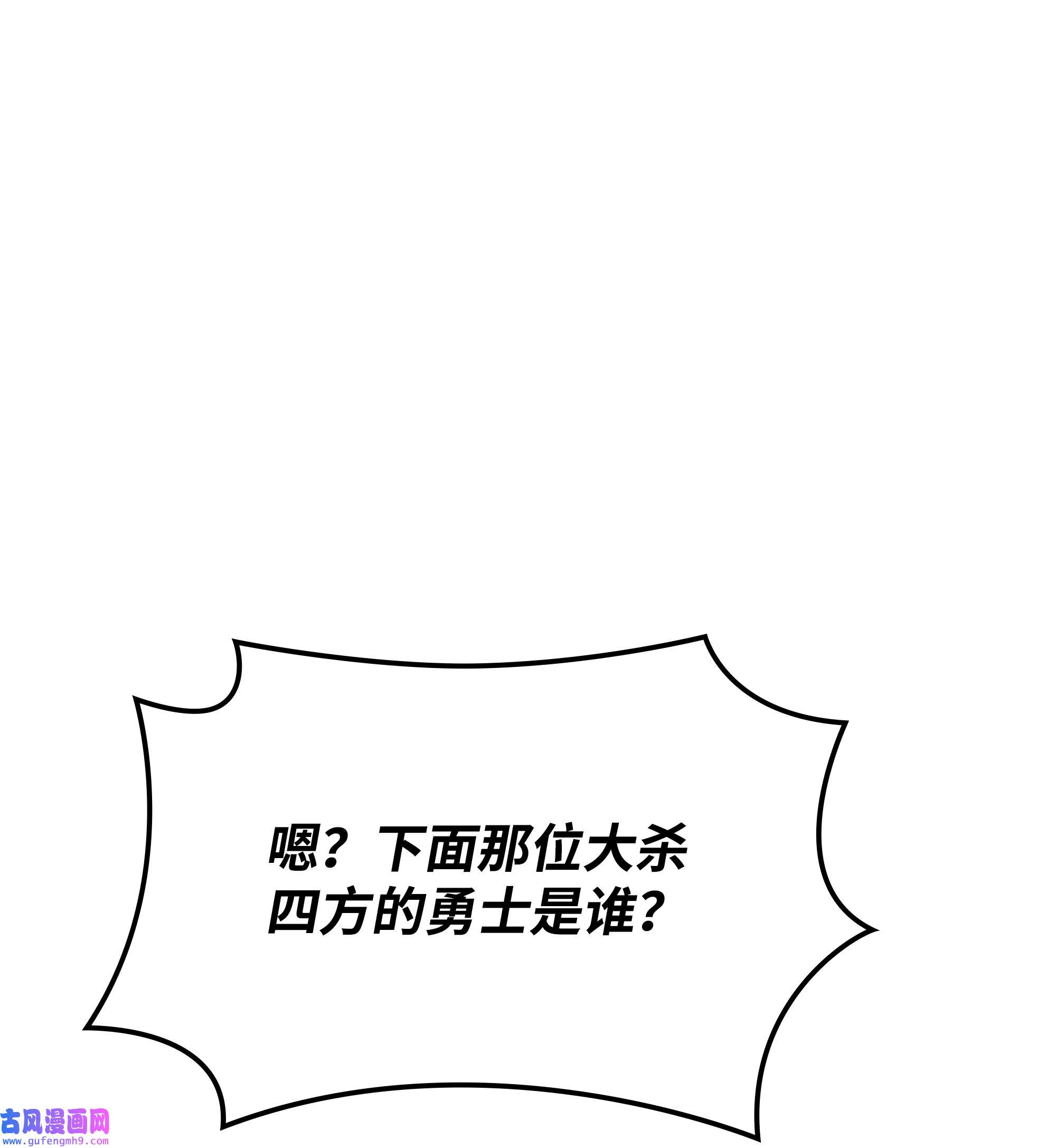 装备我最强104 救助者们