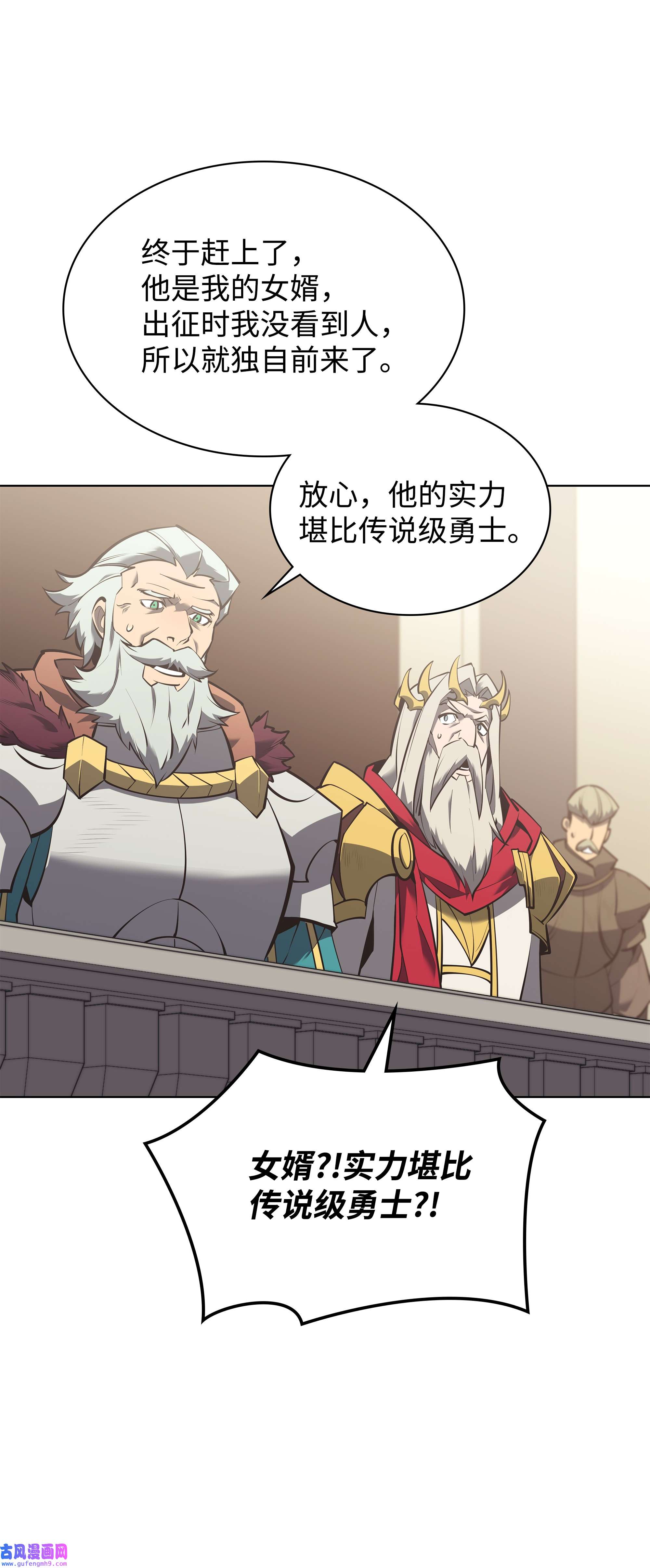 装备我最强104 救助者们