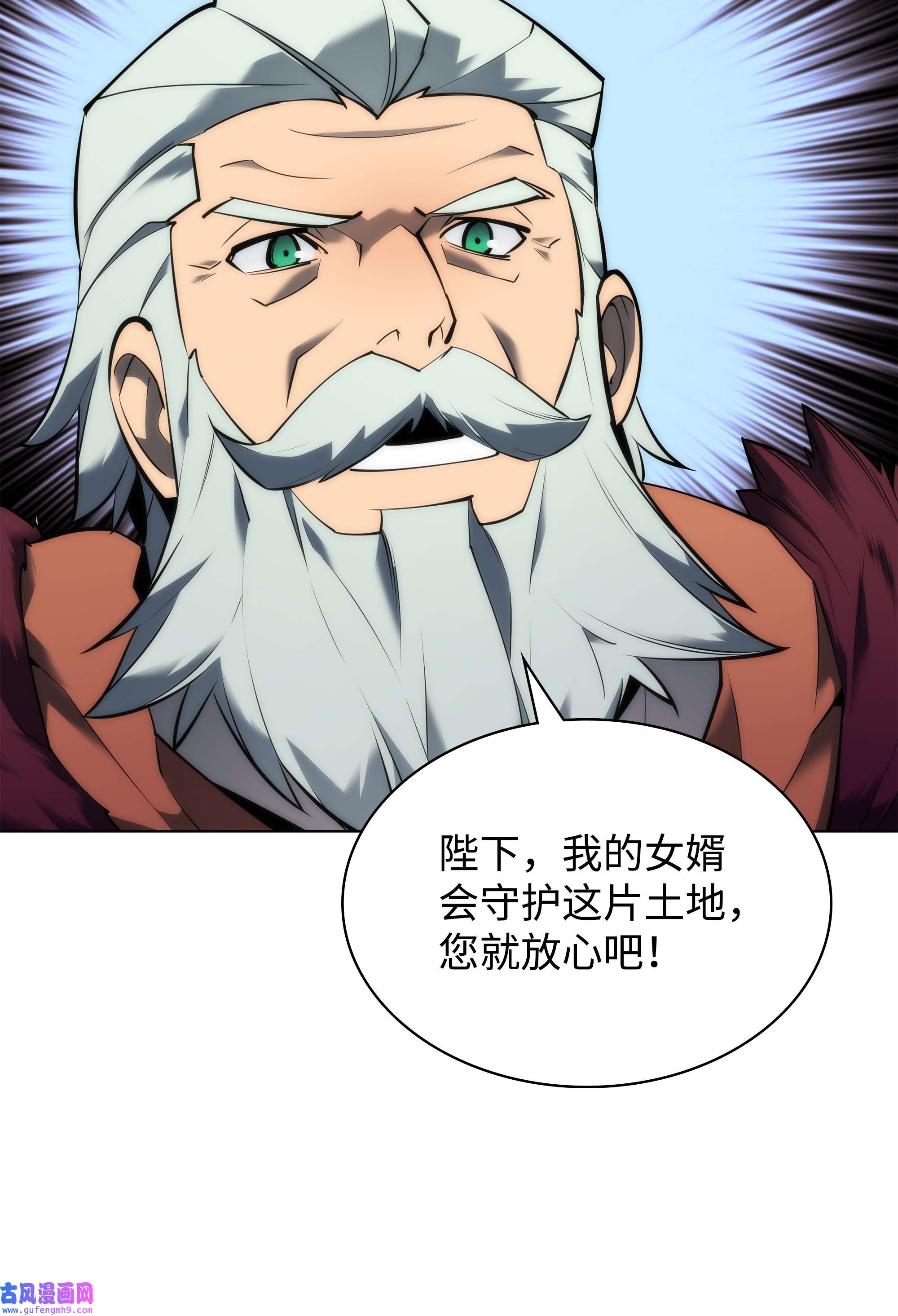 装备我最强104 救助者们