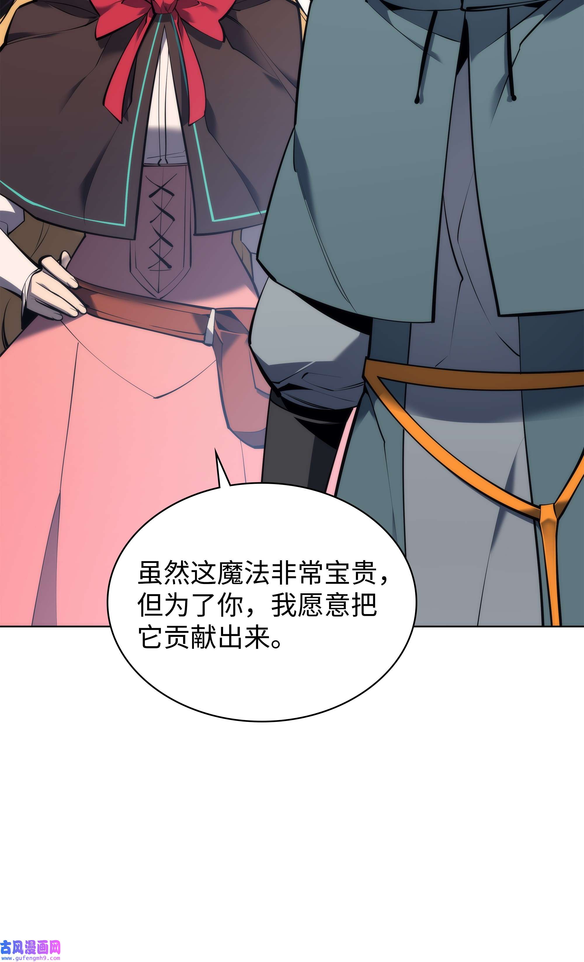装备我最强104 救助者们