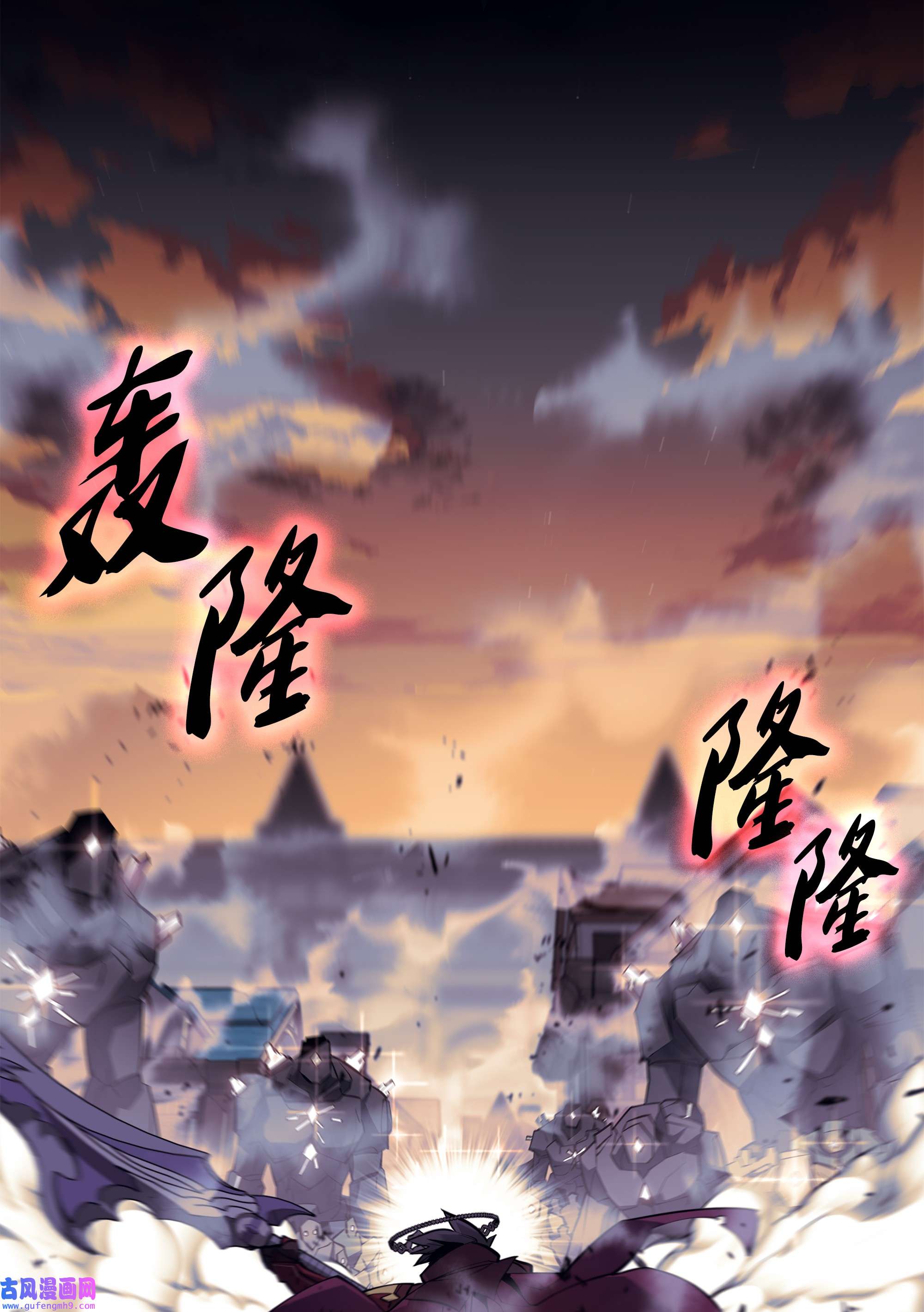 装备我最强106 帅气的名字