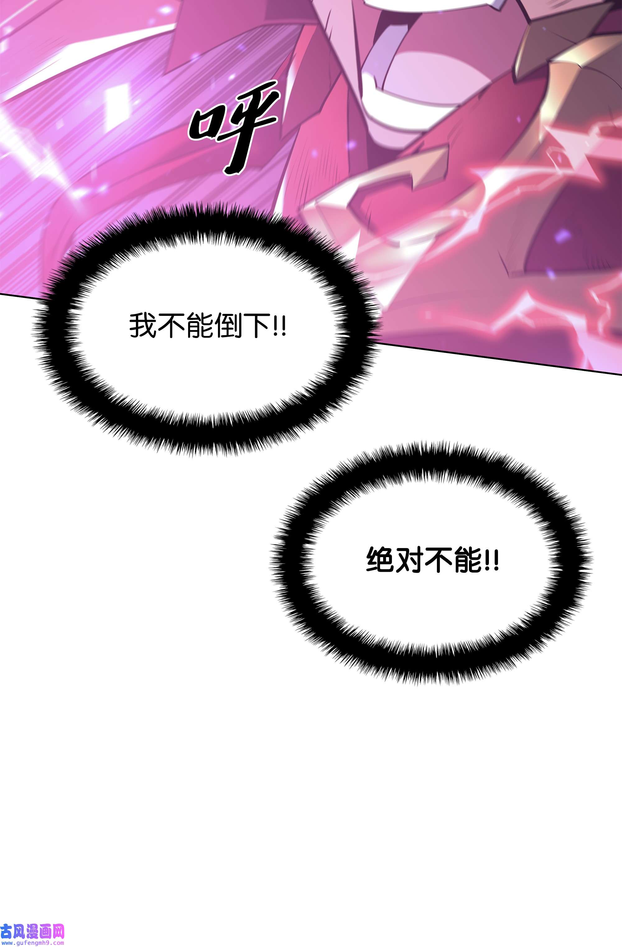 装备我最强106 帅气的名字