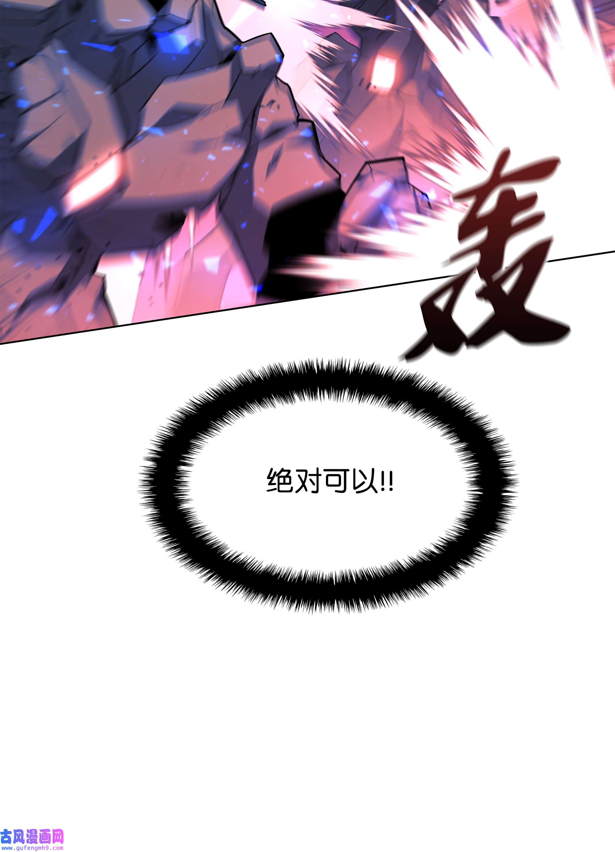 装备我最强106 帅气的名字