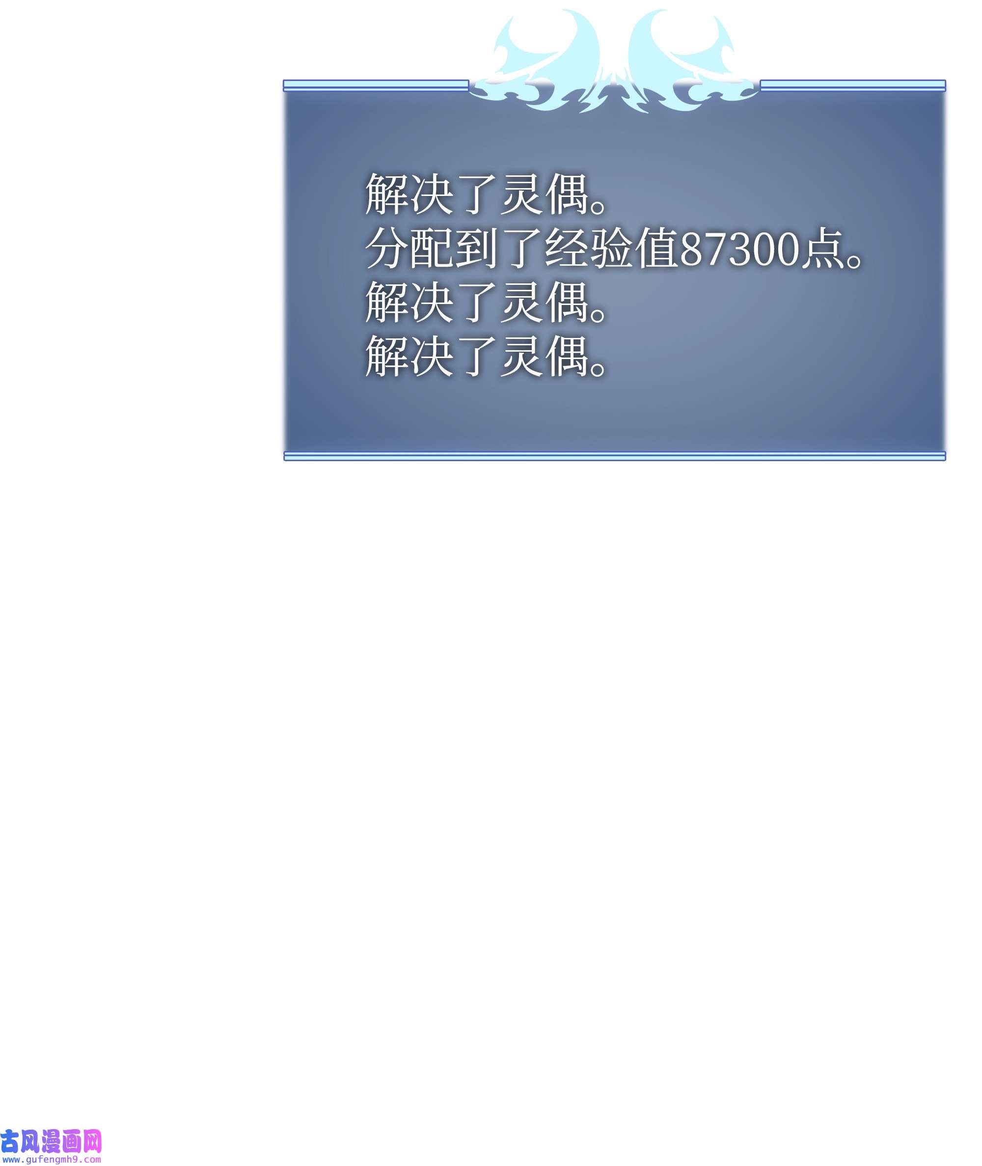 装备我最强106 帅气的名字