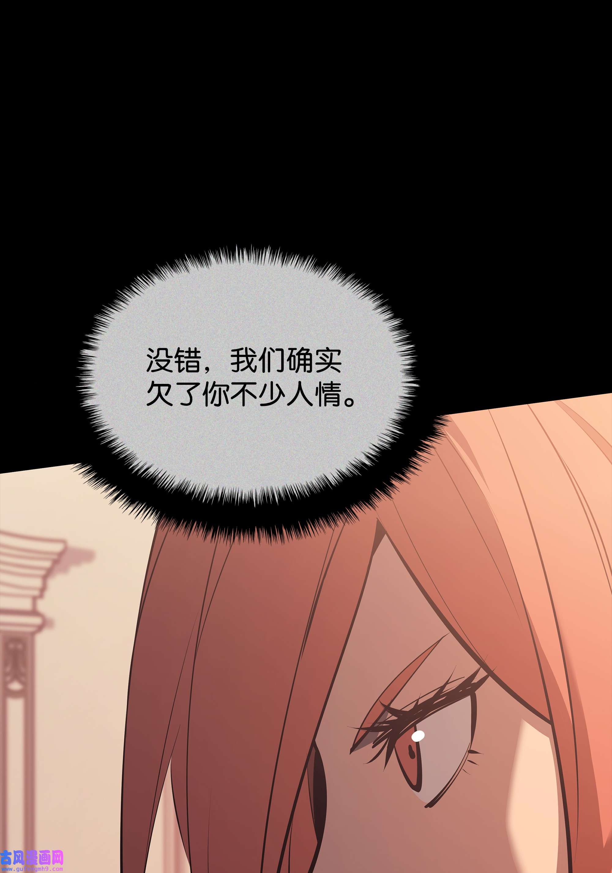 装备我最强106 帅气的名字