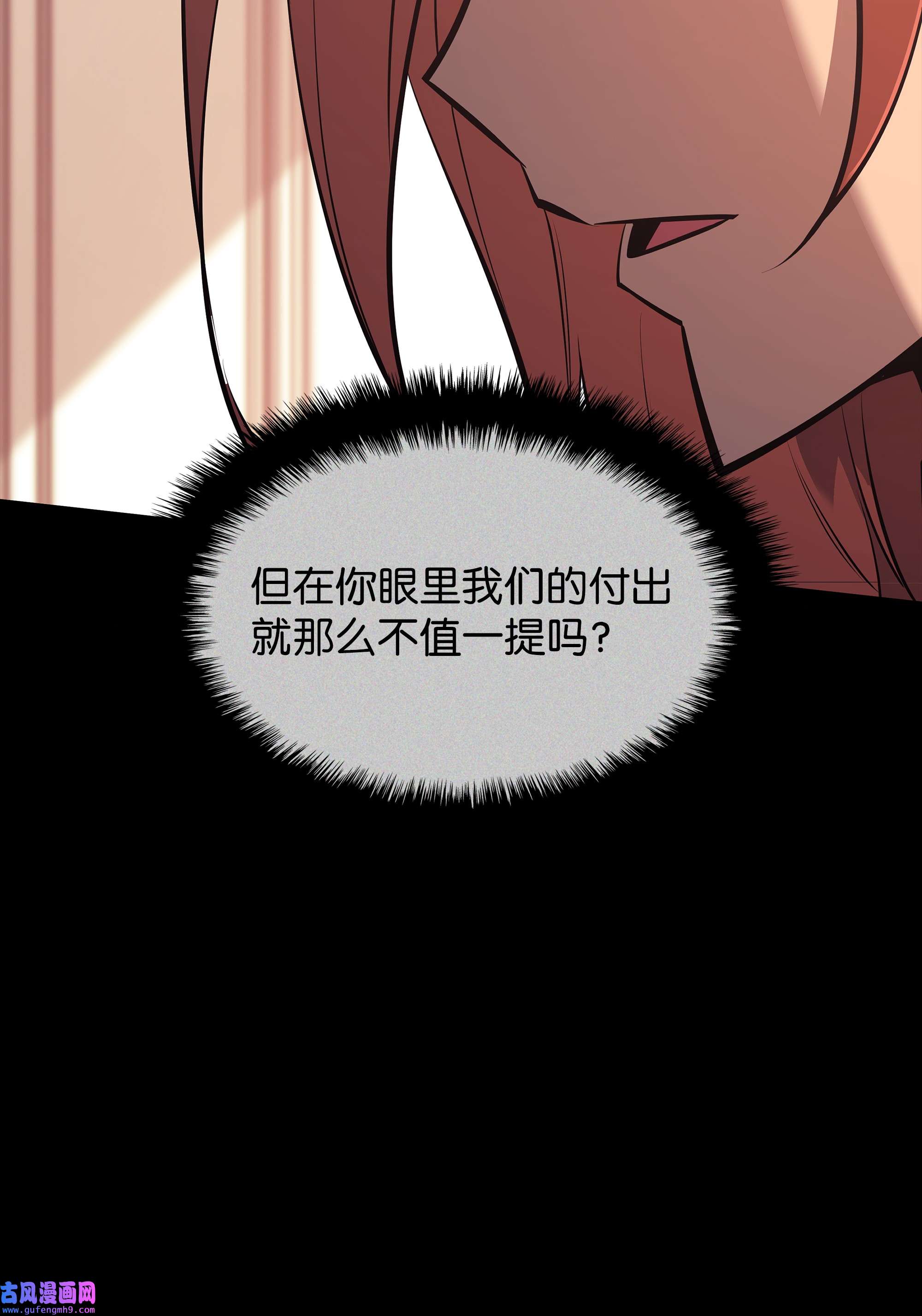 装备我最强106 帅气的名字