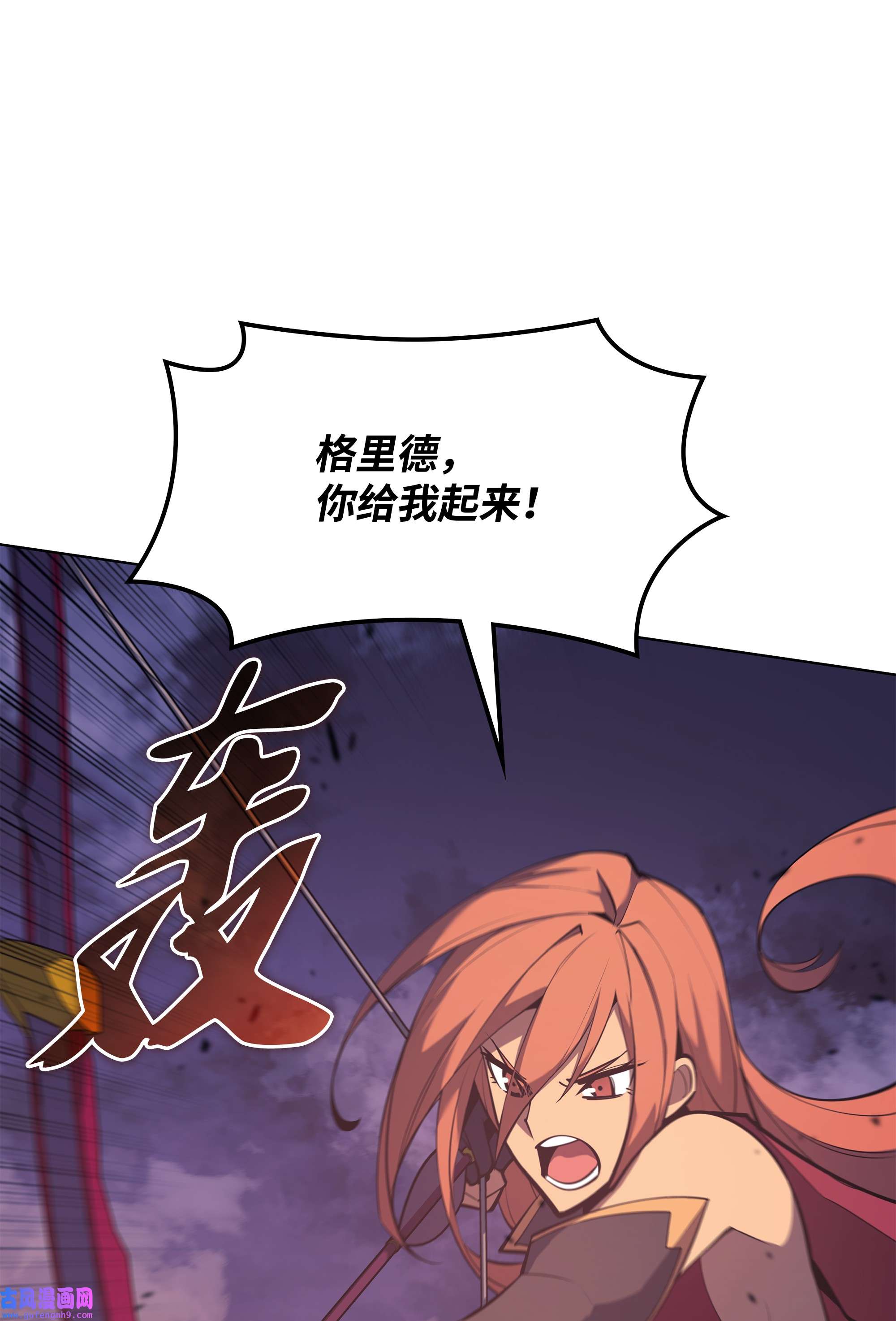 装备我最强106 帅气的名字