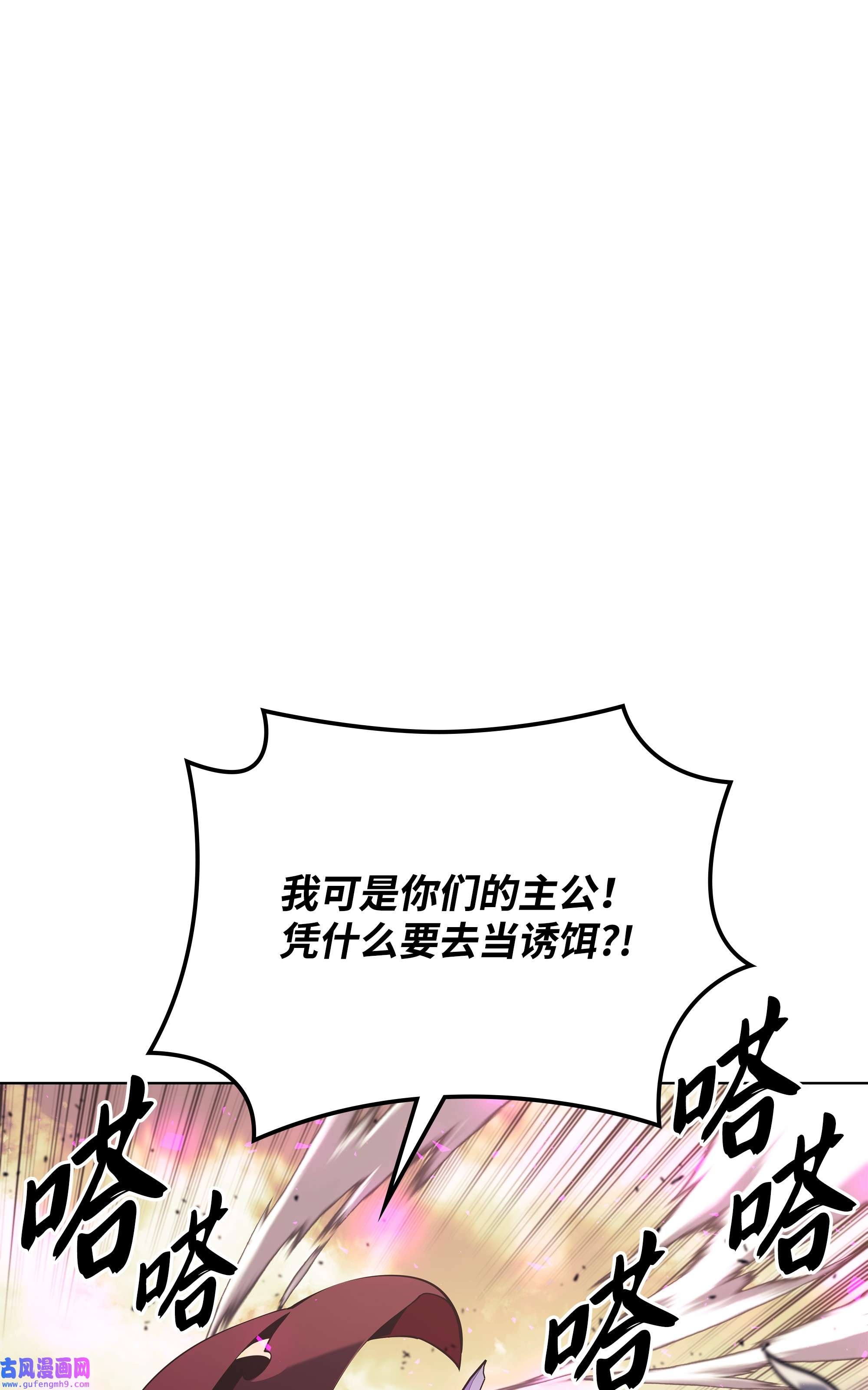 装备我最强106 帅气的名字