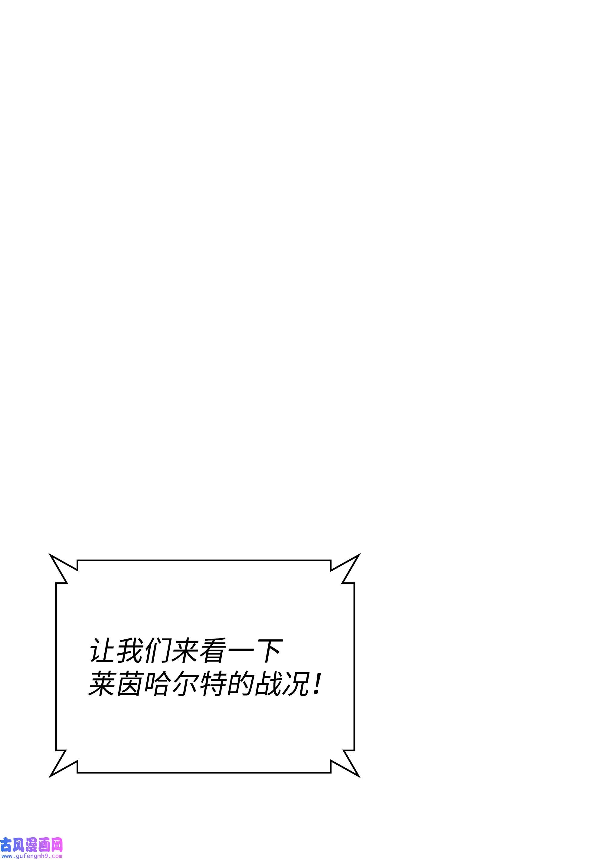 装备我最强106 帅气的名字