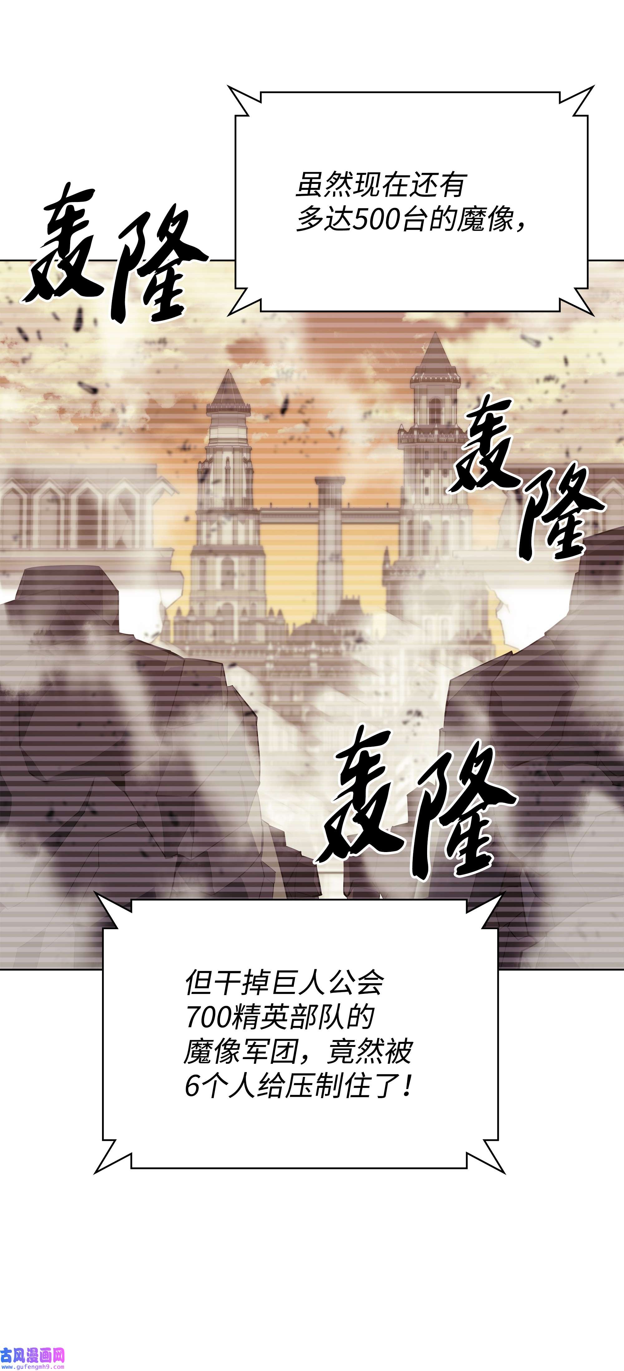 装备我最强106 帅气的名字