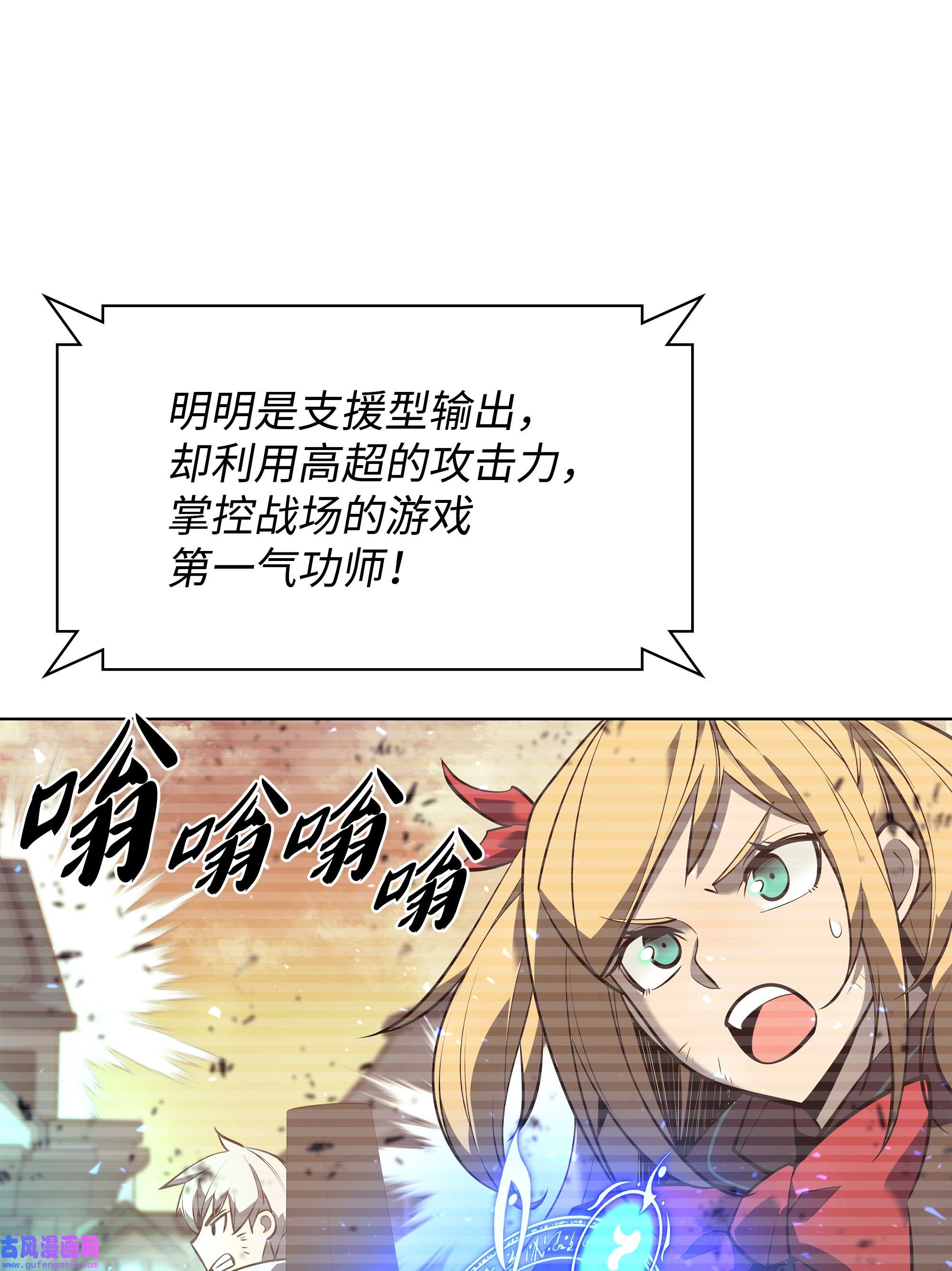 装备我最强106 帅气的名字