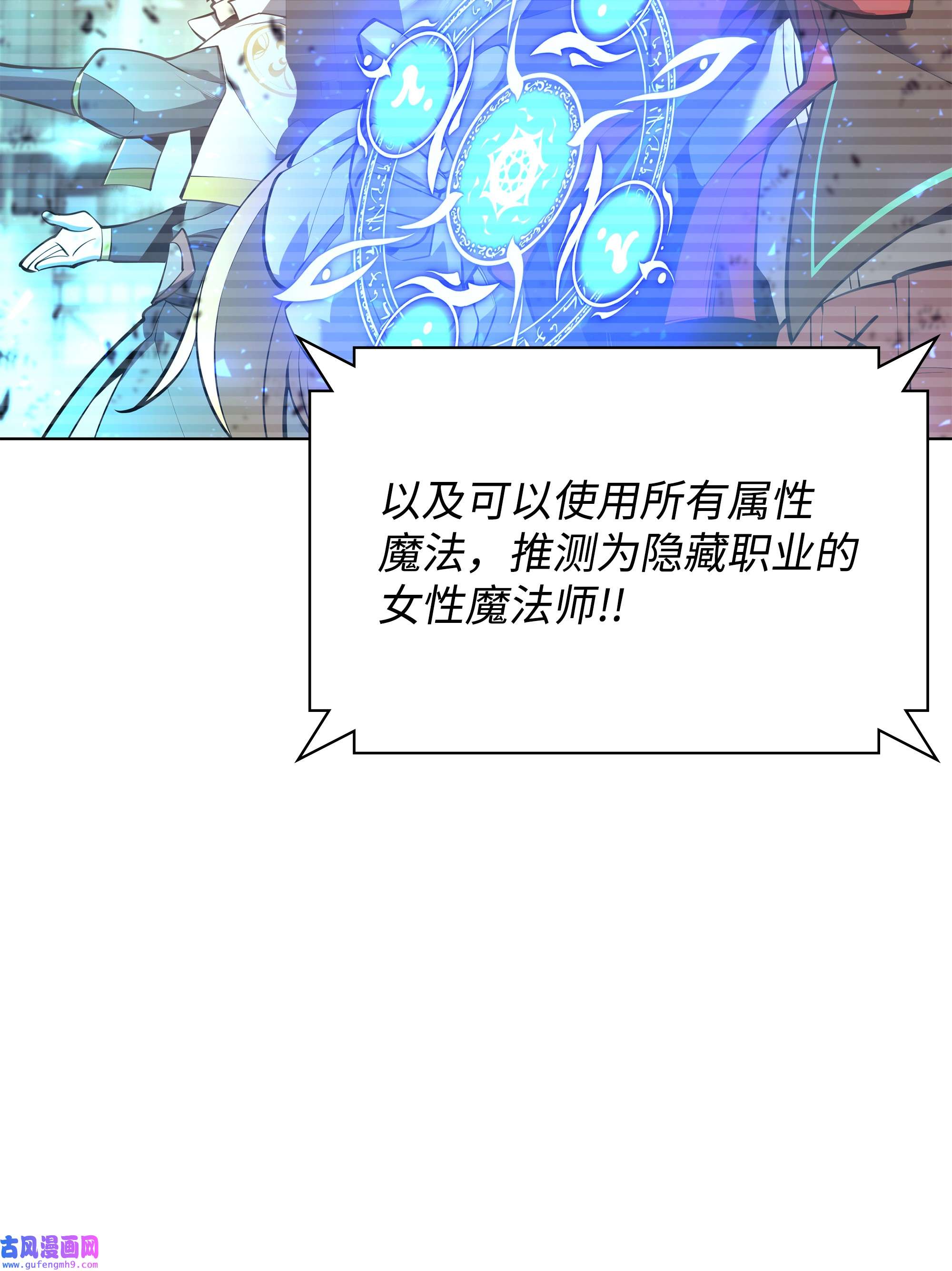 装备我最强106 帅气的名字