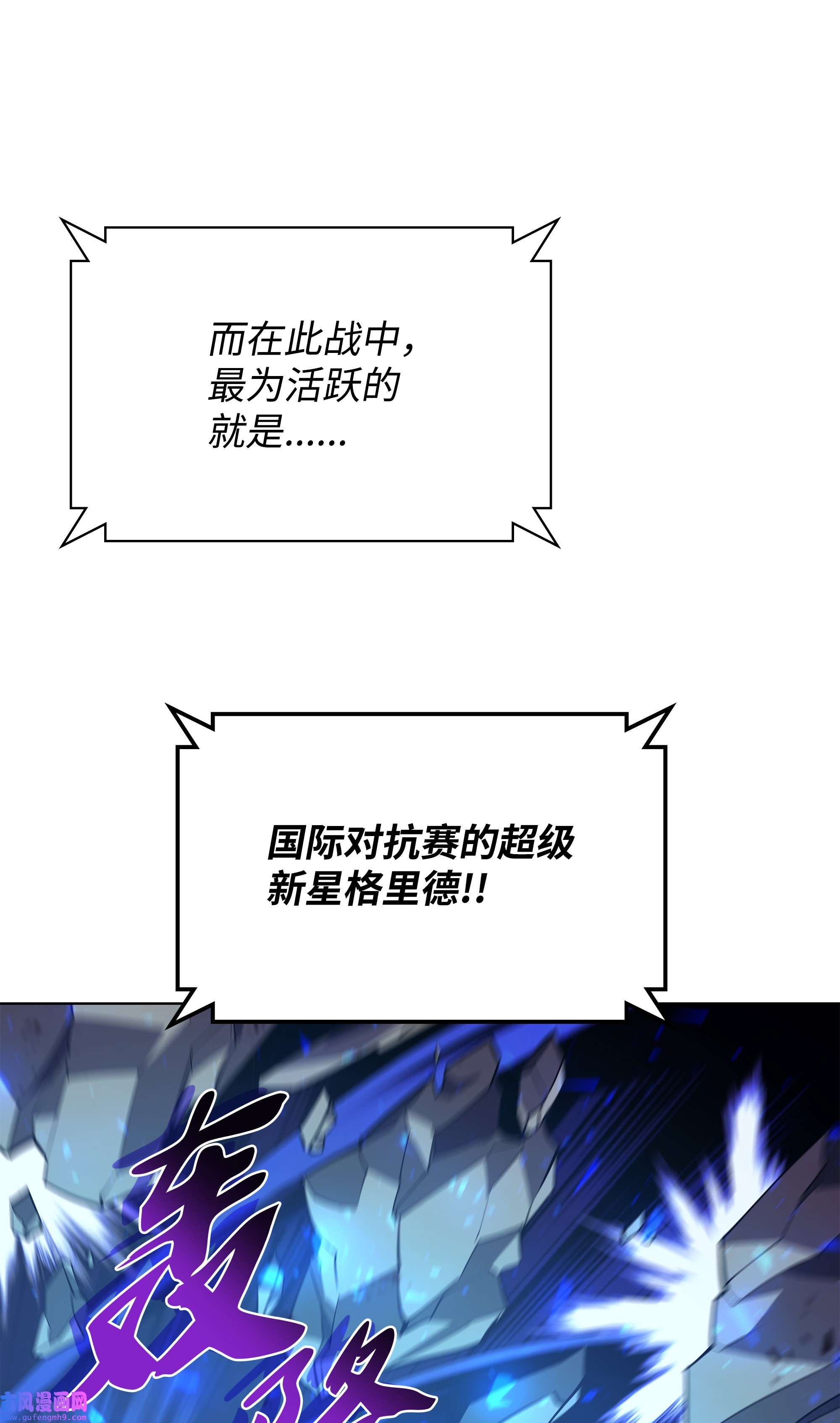 装备我最强106 帅气的名字