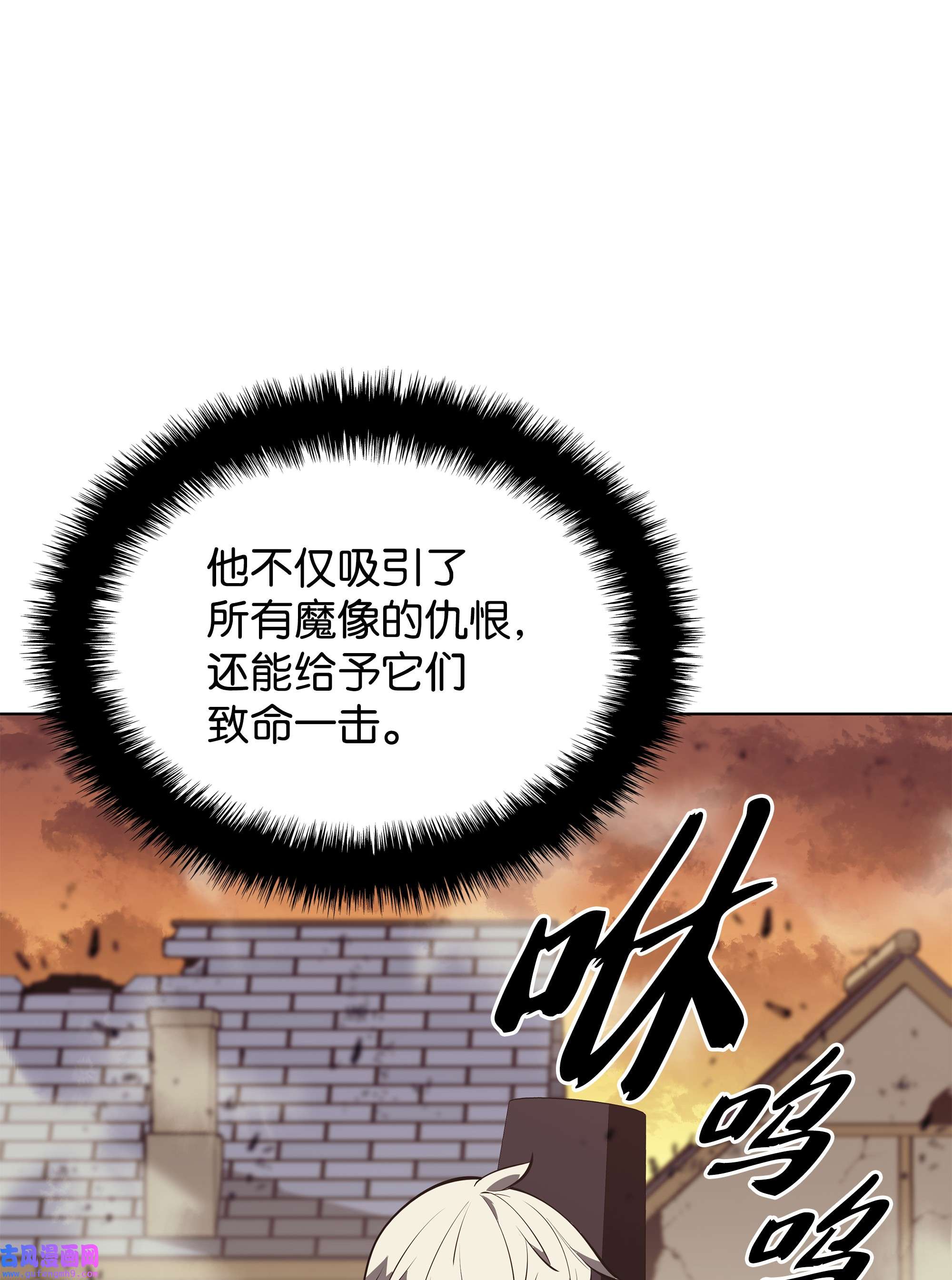 装备我最强106 帅气的名字