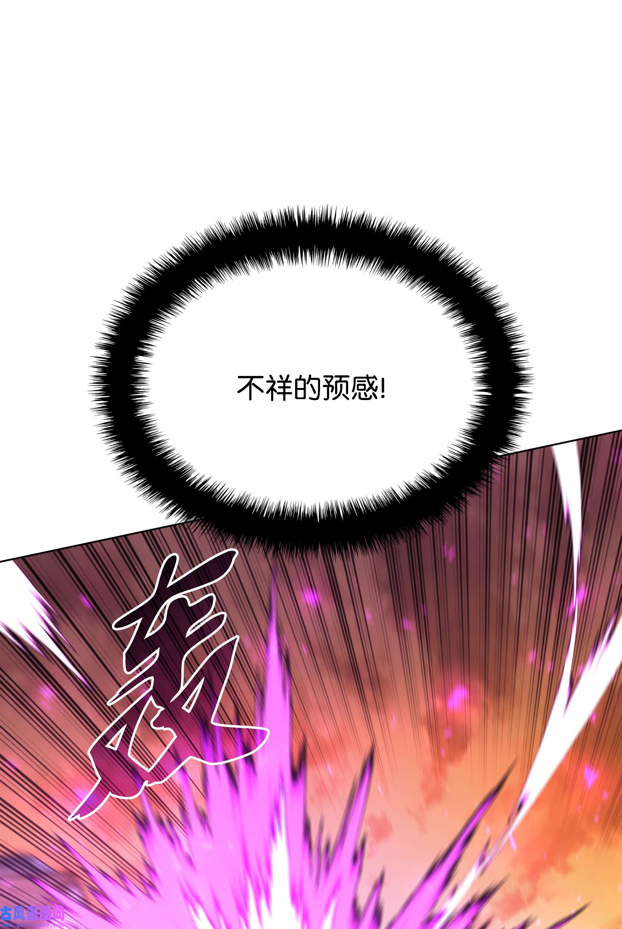 装备我最强106 帅气的名字