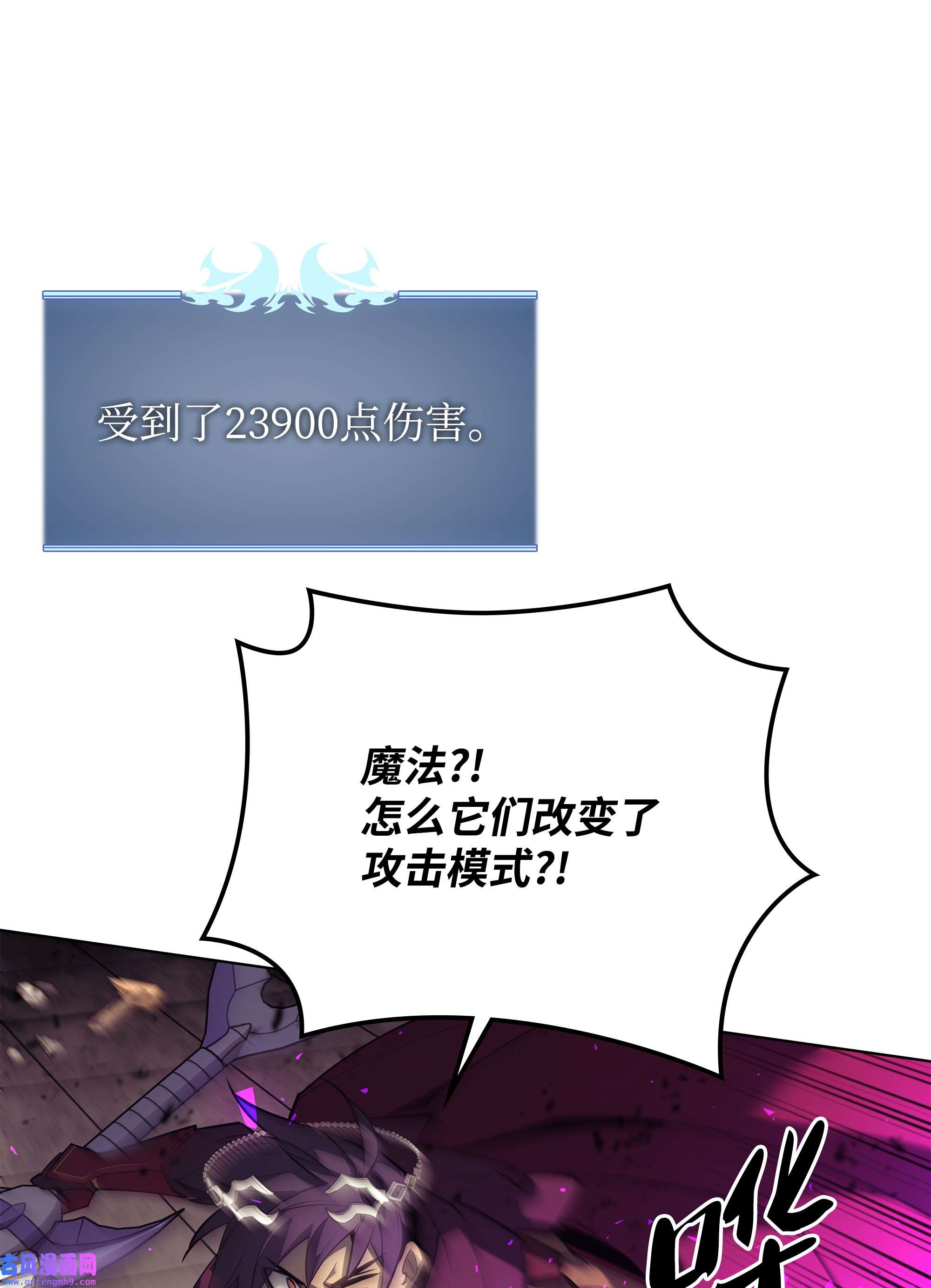 装备我最强106 帅气的名字