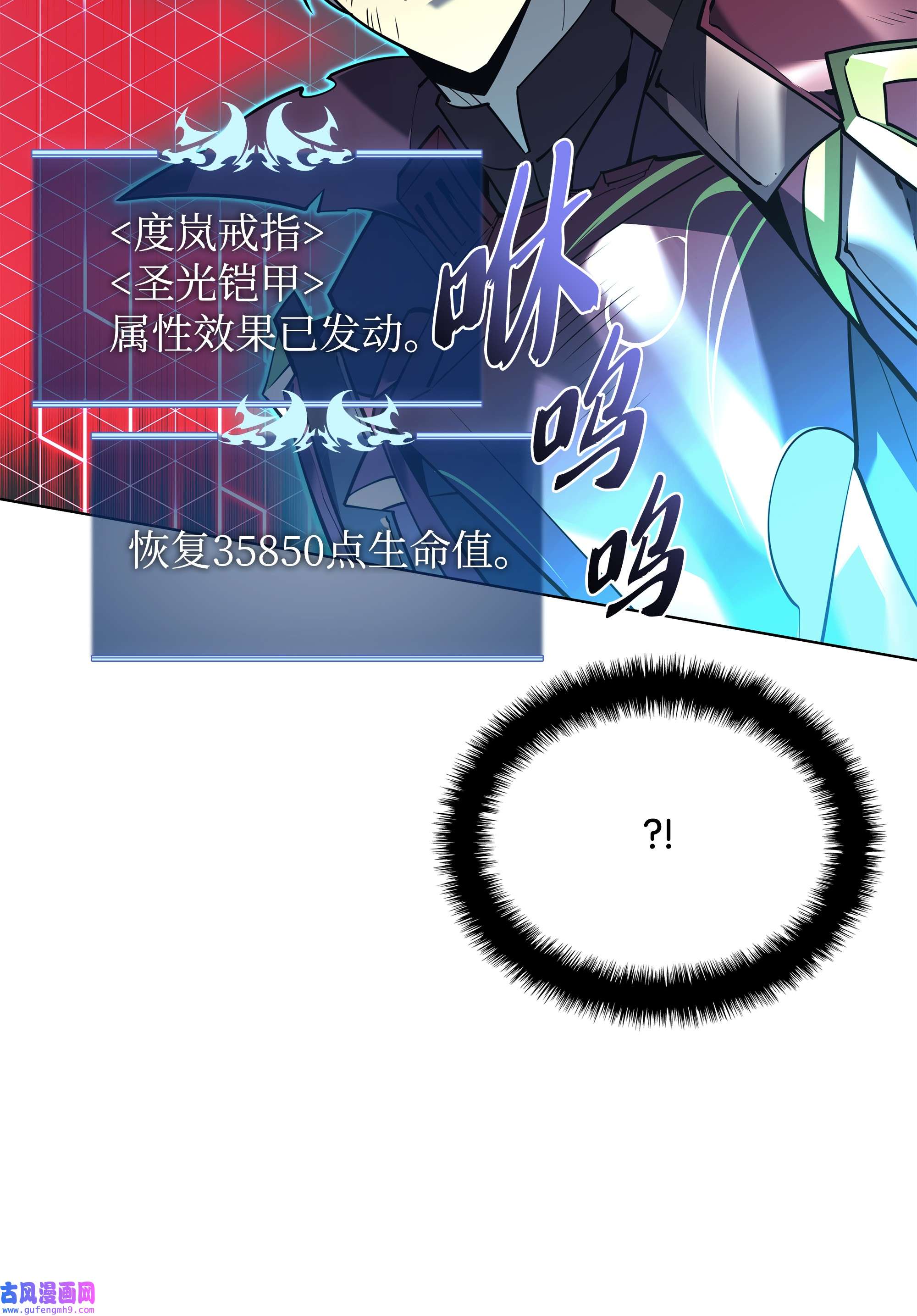 装备我最强106 帅气的名字