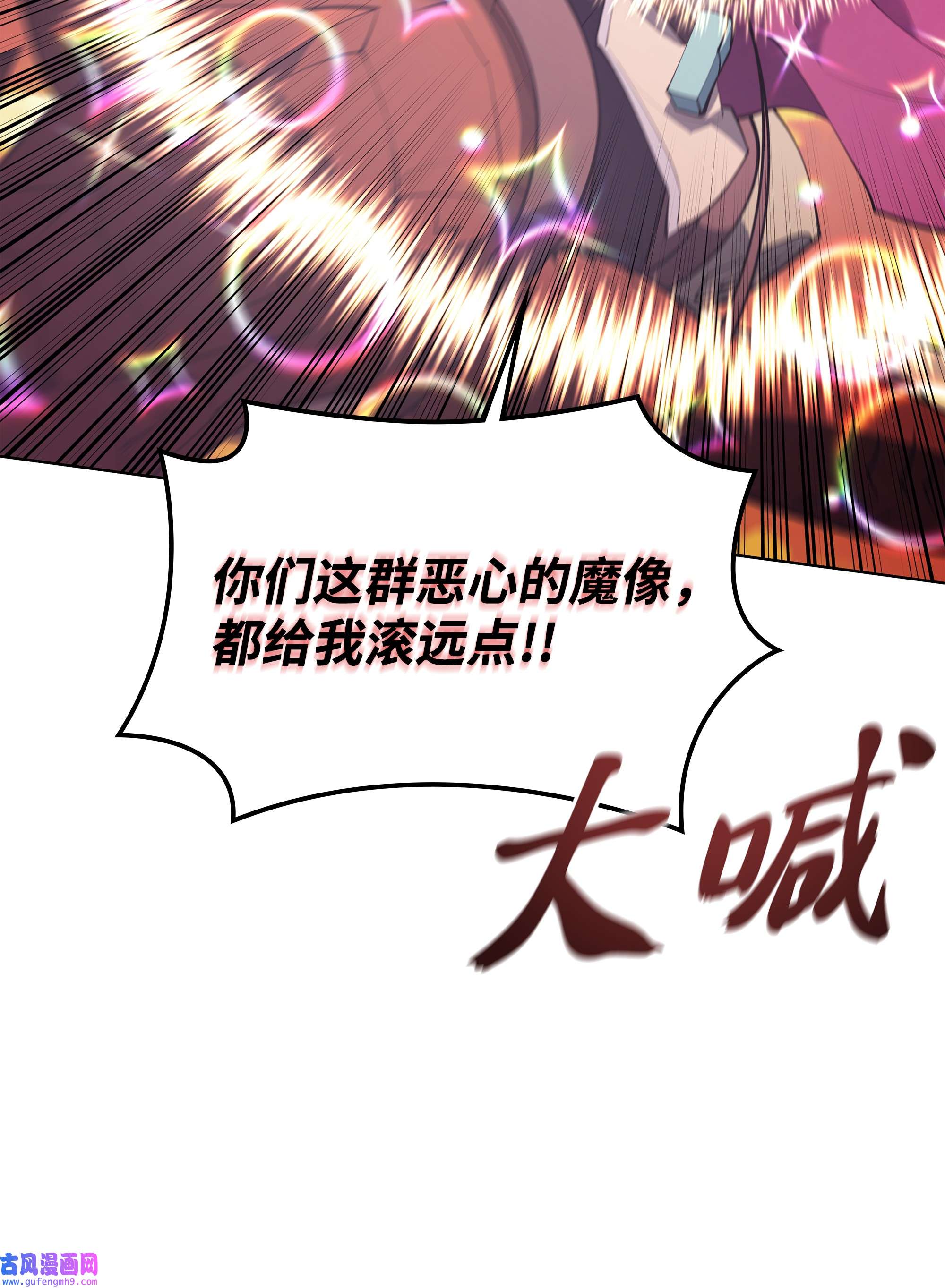 装备我最强106 帅气的名字