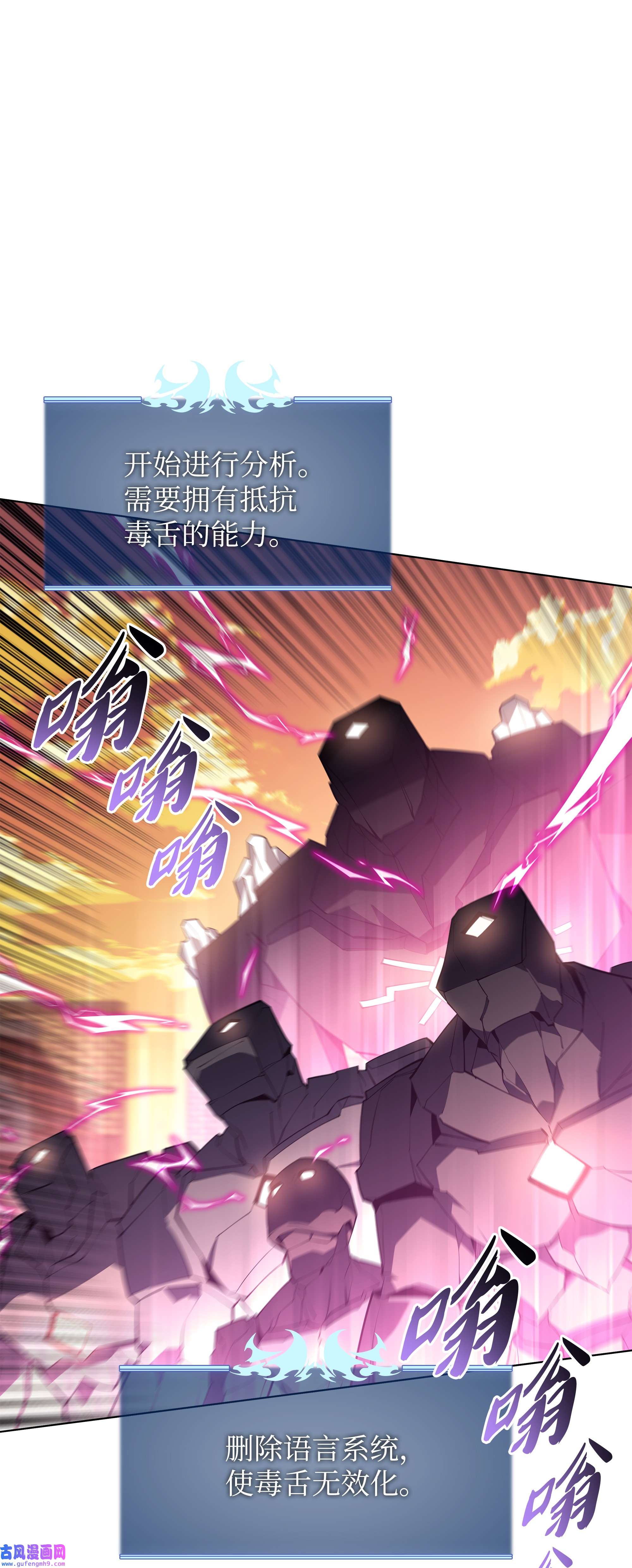 装备我最强106 帅气的名字