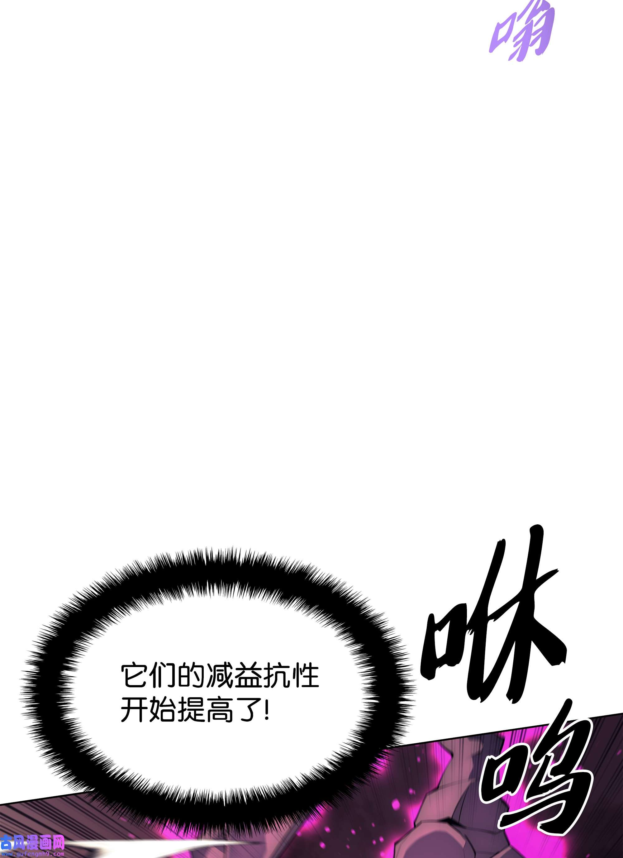 装备我最强106 帅气的名字