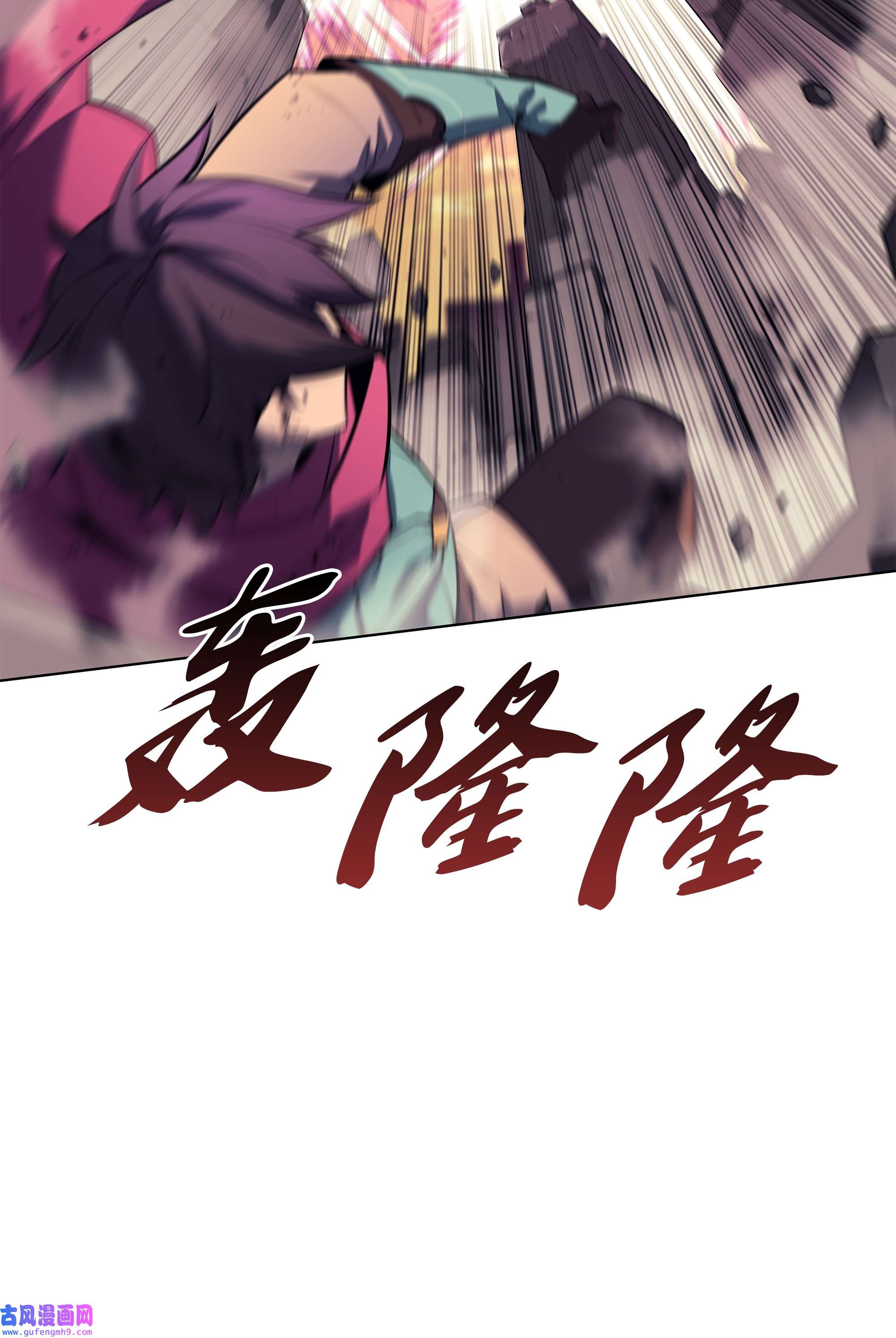 装备我最强106 帅气的名字