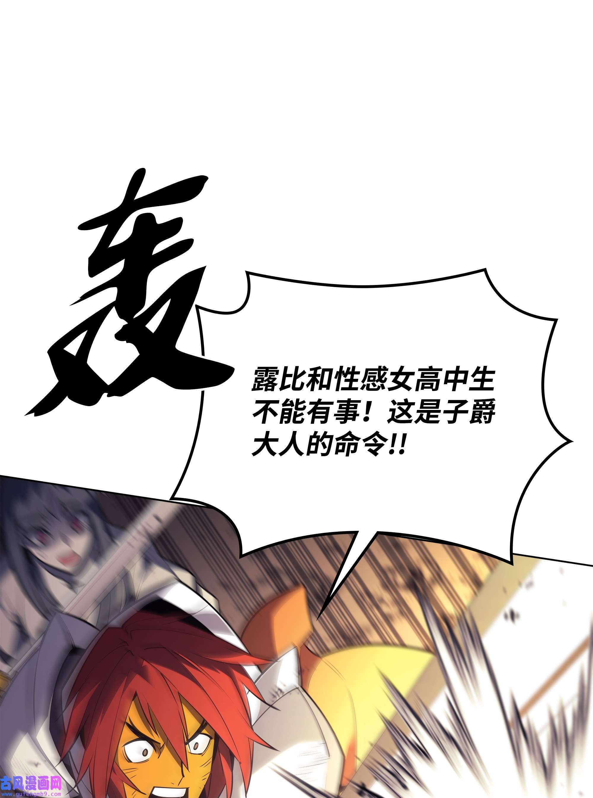 装备我最强106 帅气的名字