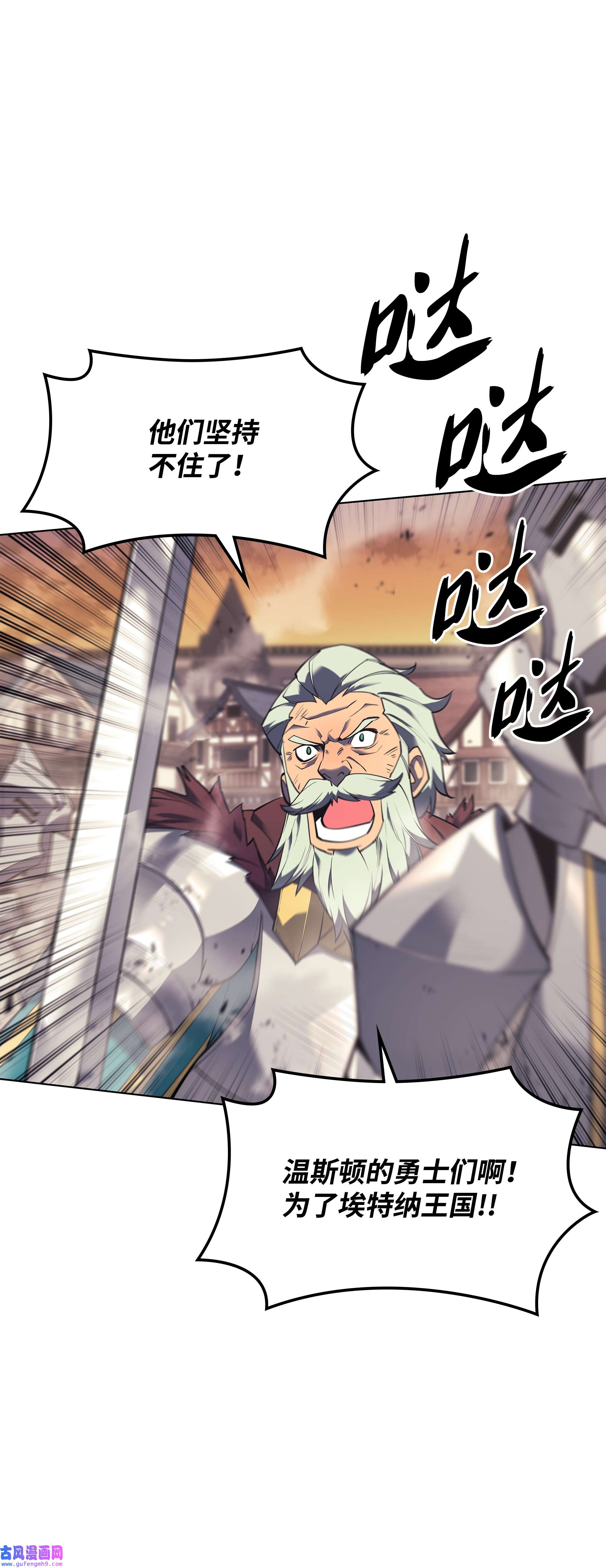 装备我最强106 帅气的名字
