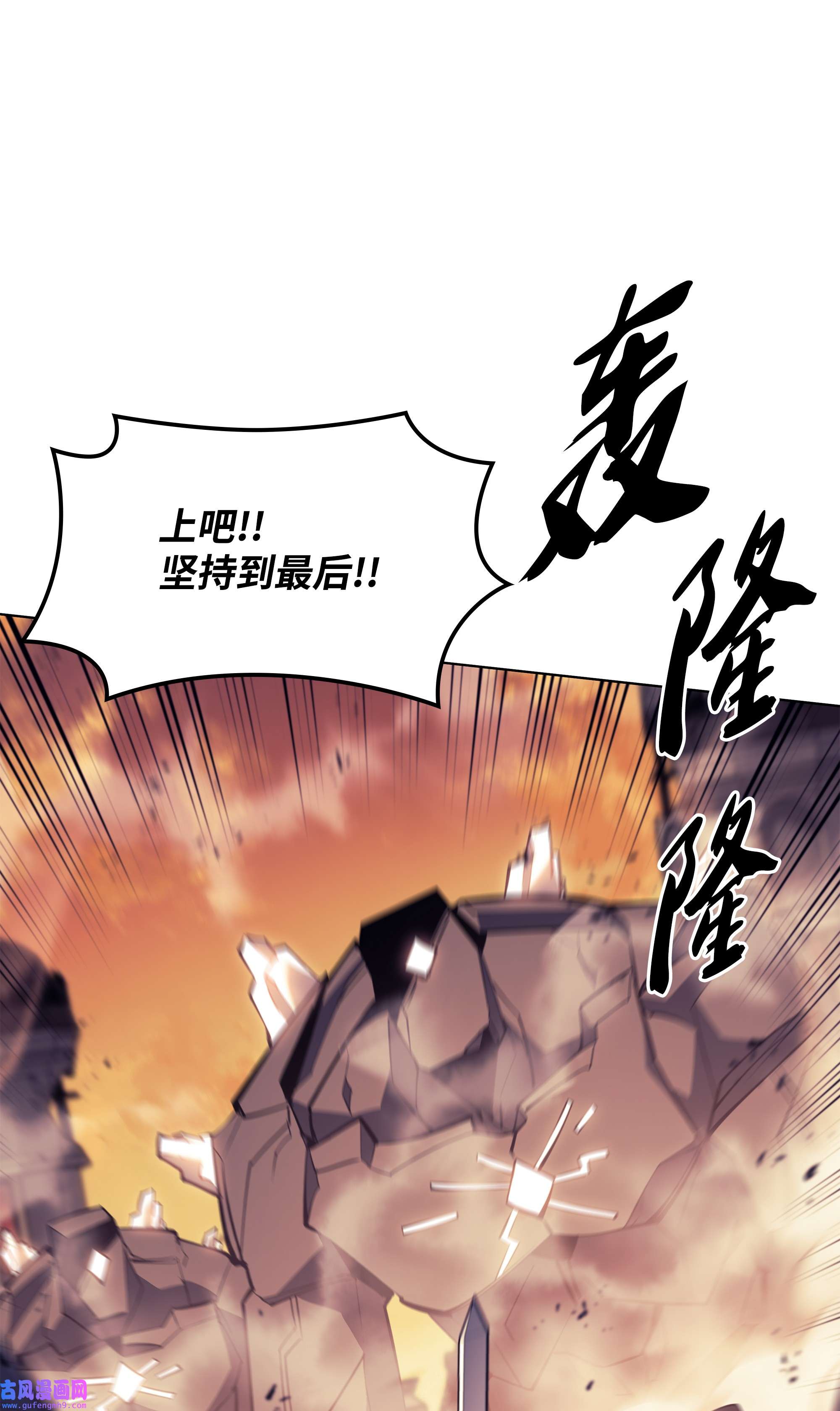 装备我最强106 帅气的名字