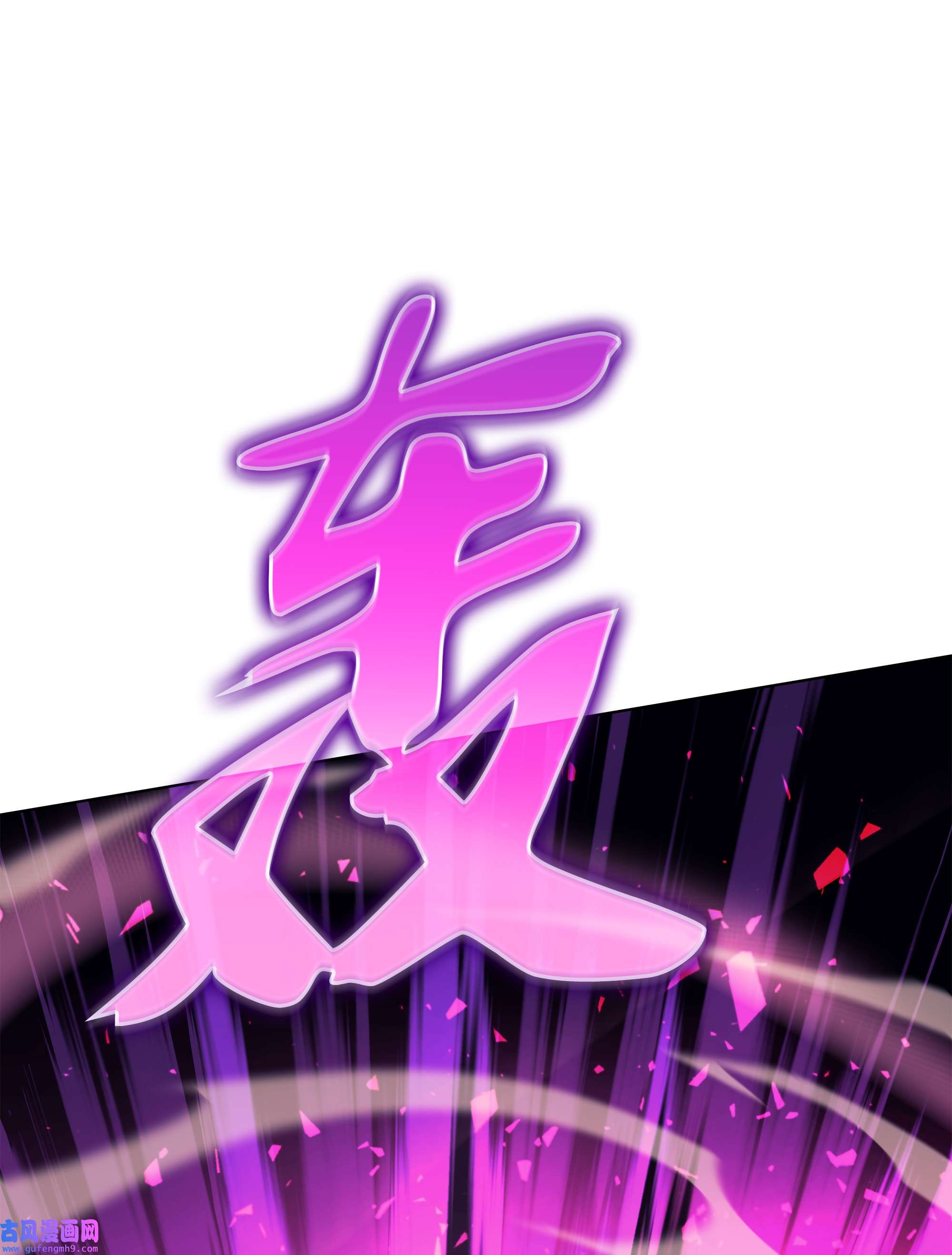 装备我最强106 帅气的名字