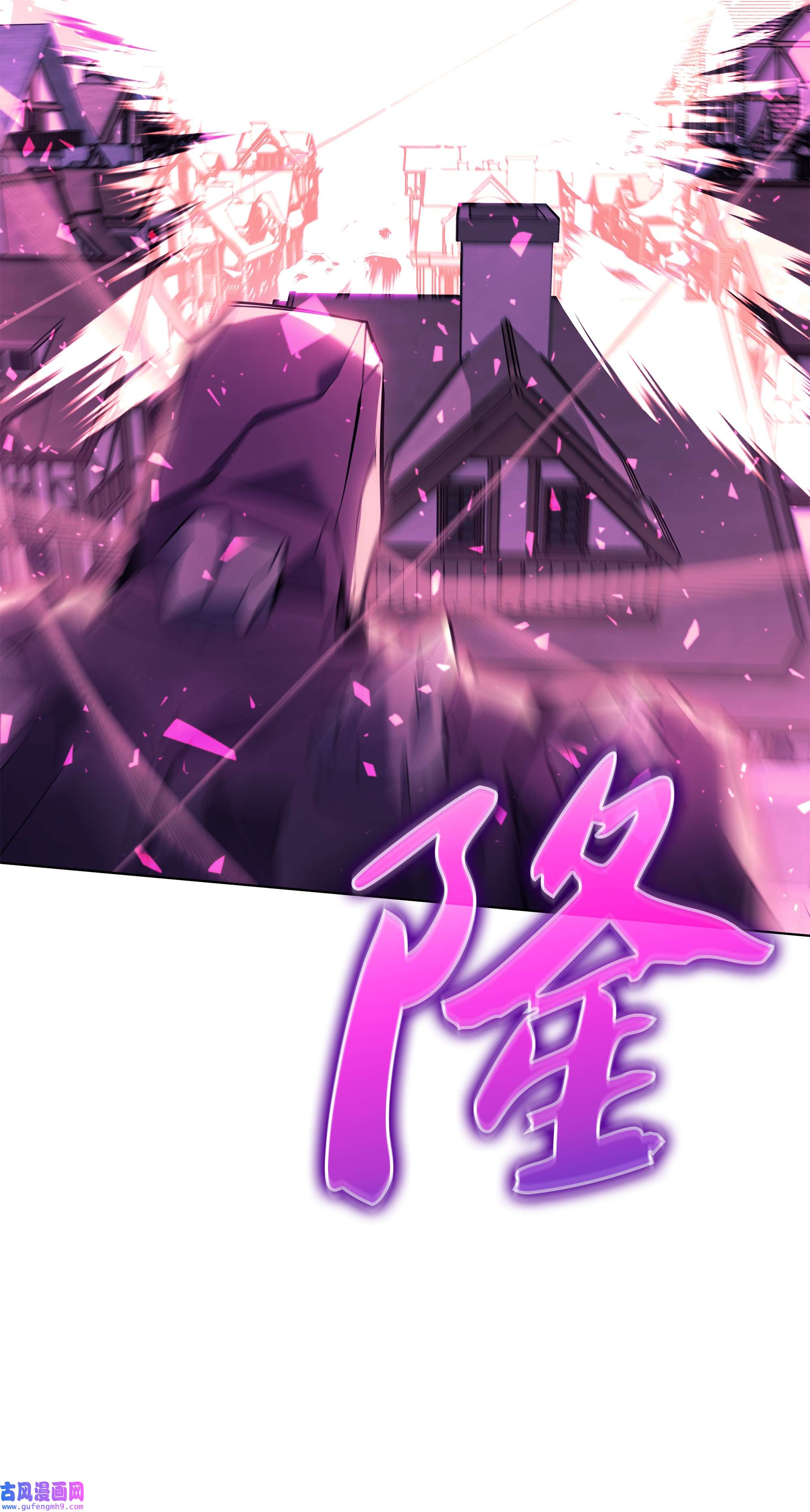 装备我最强106 帅气的名字