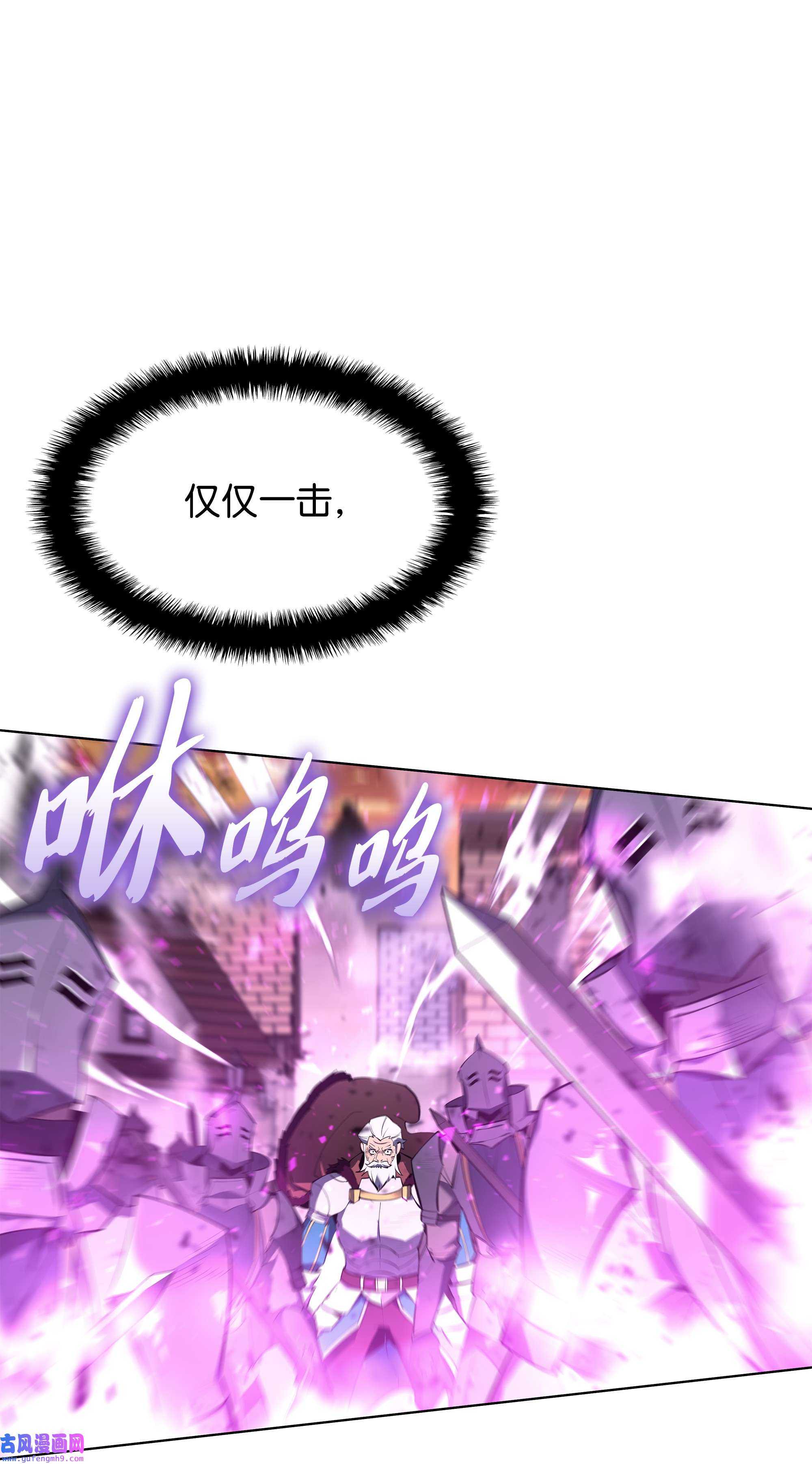 装备我最强106 帅气的名字